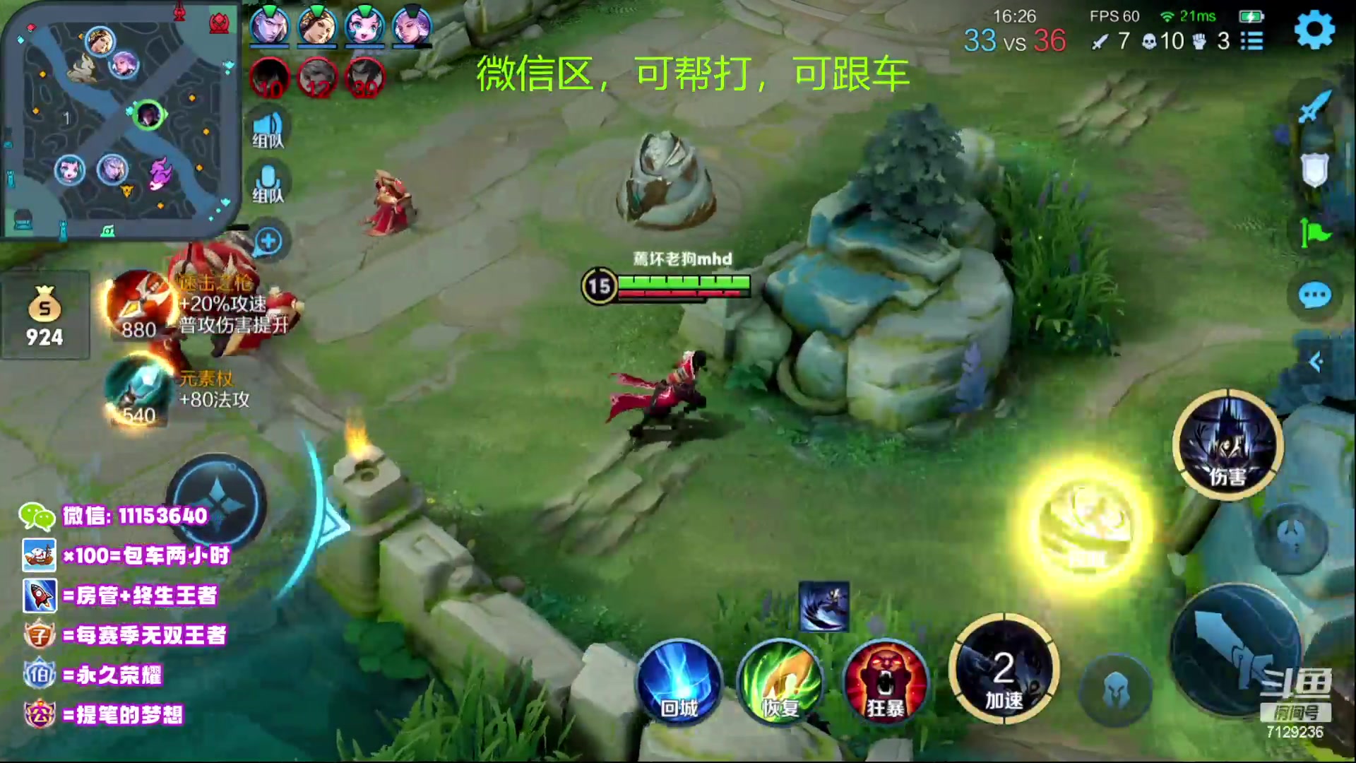 【2023-03-03 21点场】HK提笔：双国一带粉，五排连胜