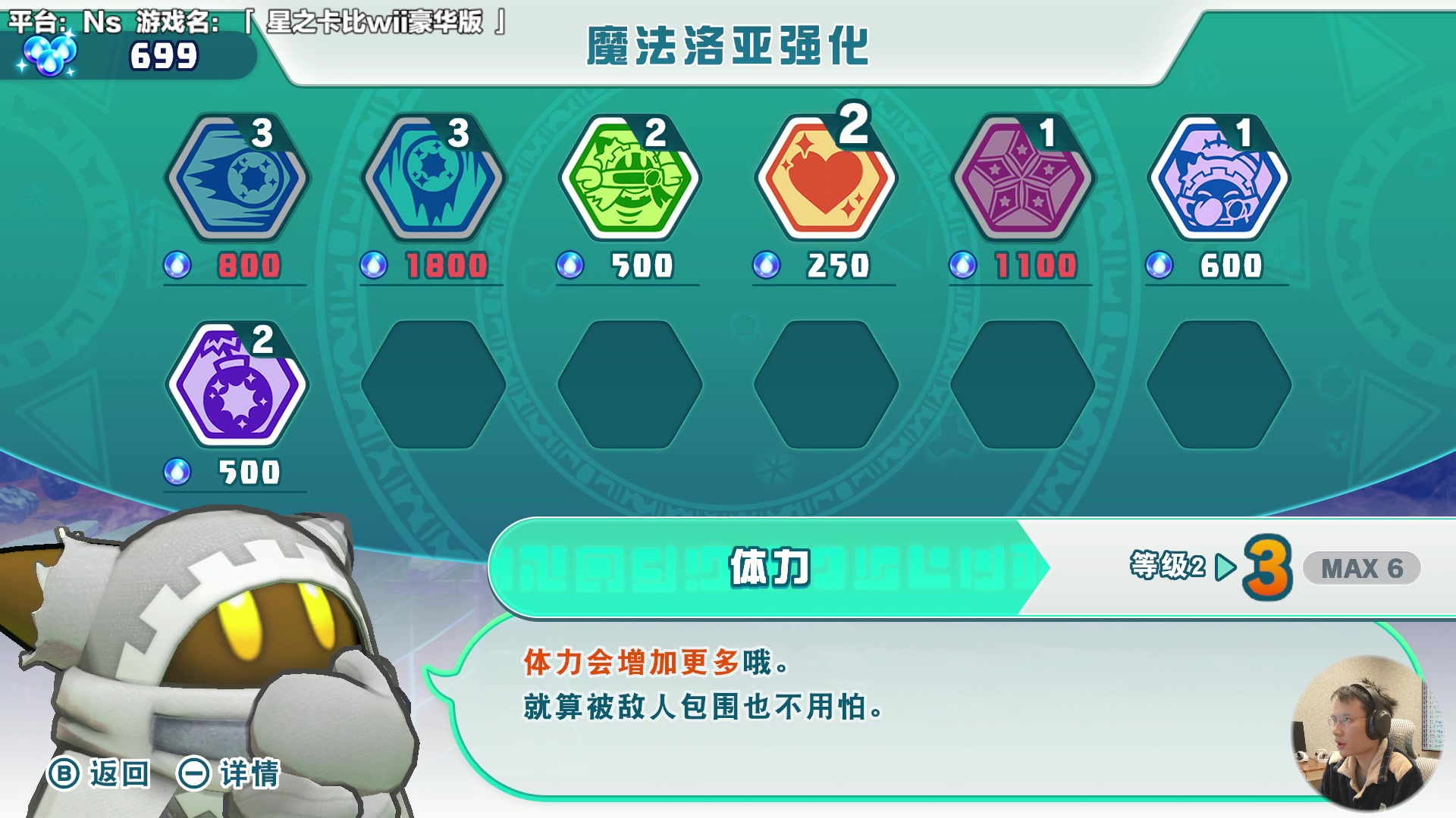 【2023-03-03 14点场】超级小桀：粉胖子不是新作的新作