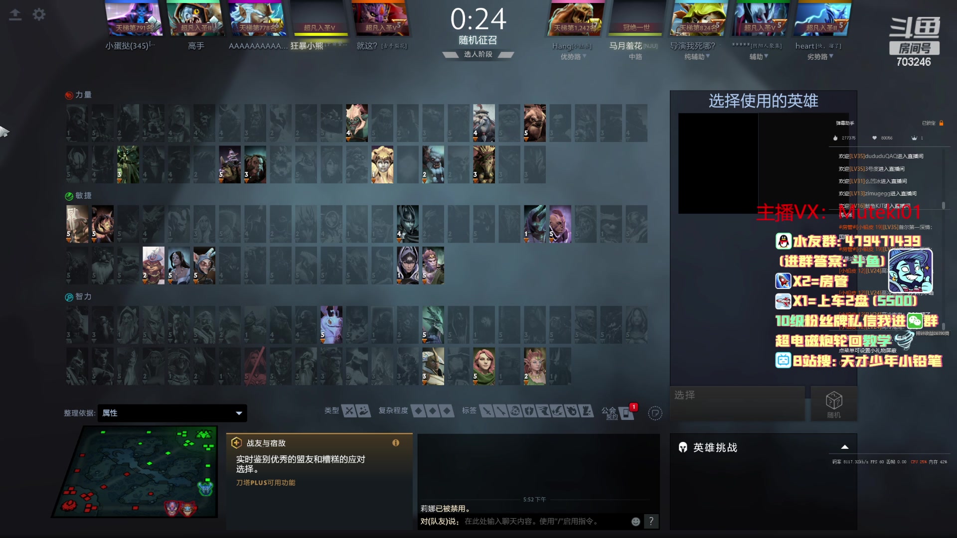 【2023-03-01 17点场】小铅笔HB：哥们，想学1打5的蓝猫吗