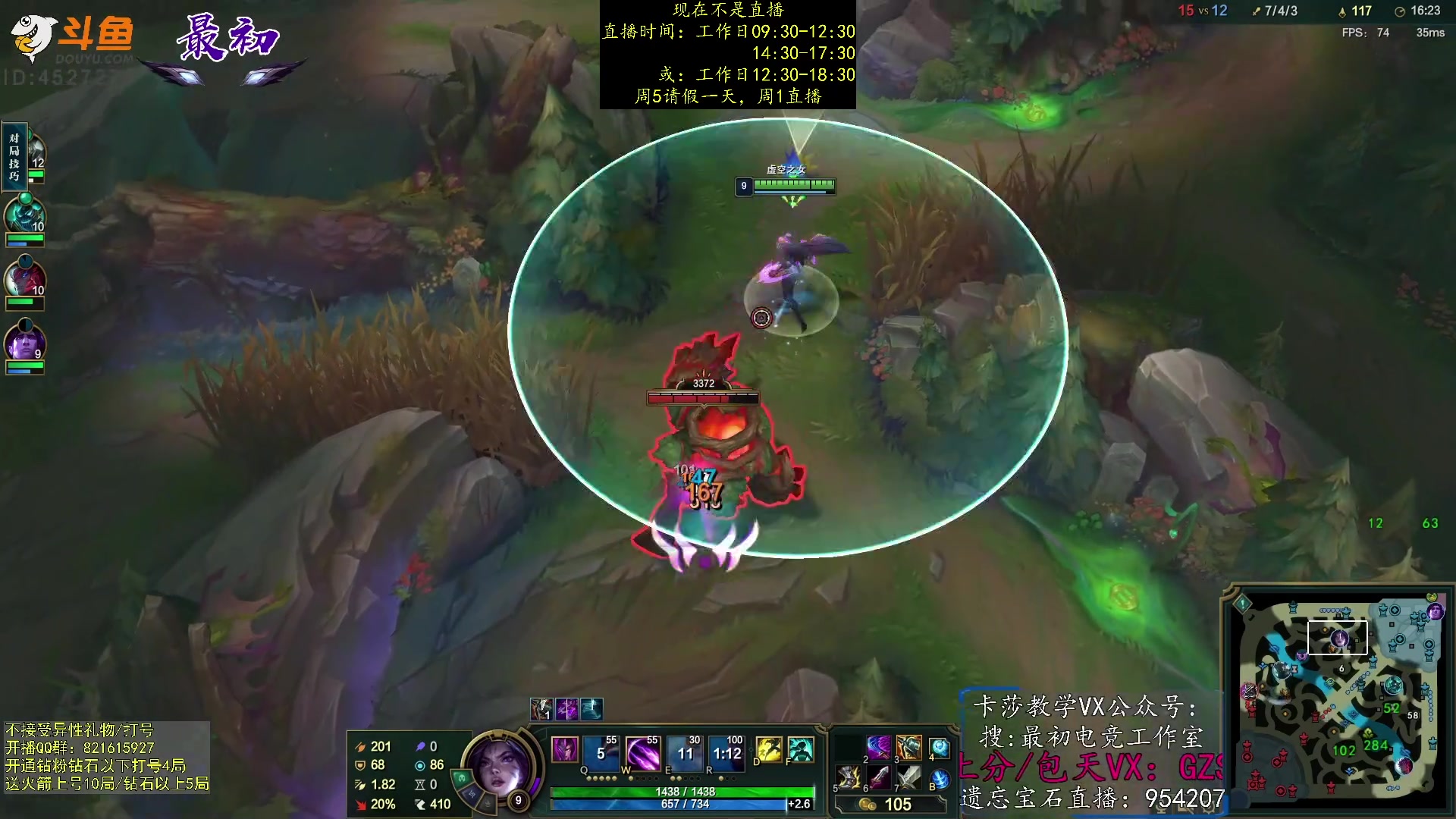 【2023-03-03 09点场】最初卡莎：第一卡莎：每盘不一样的玩法