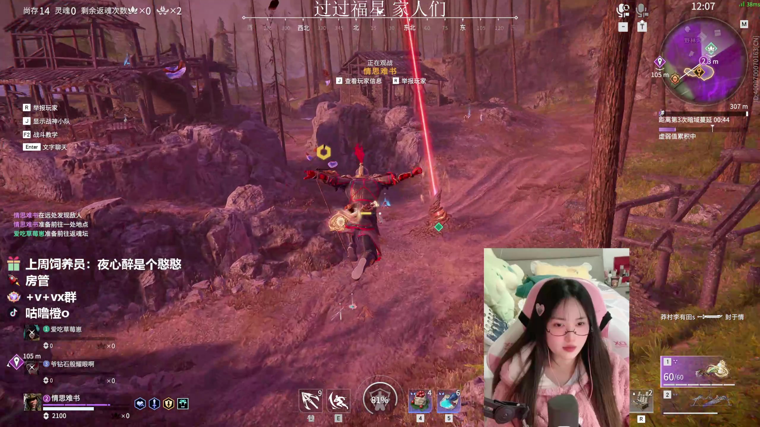 【2023-03-02 22点场】咕噜橙o：【摄像头】我知道你很急 但是你先别急