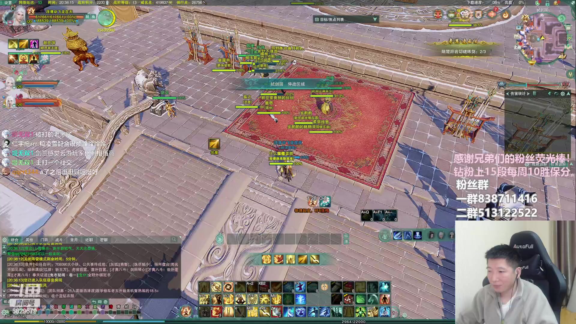 【2023-03-02 19点场】兔子队长丶：少林视角，散排竞技。