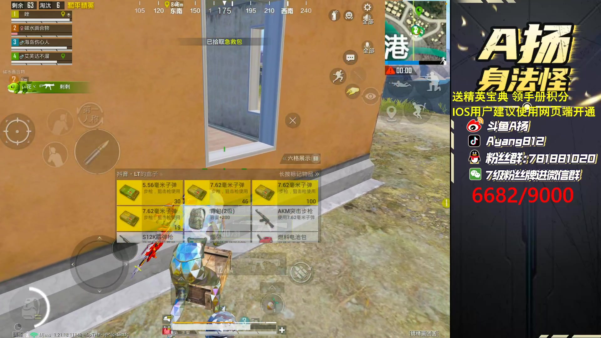 【2023-03-02 21点场】A扬丷：看我1分钟浪费60秒