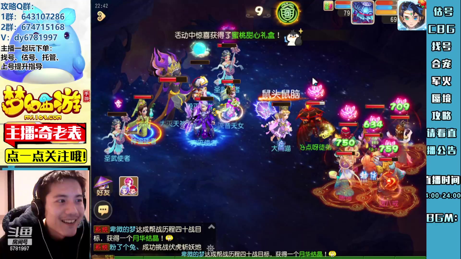 【2023-03-02 22点场】烟鬼奇老表：再战大灭！