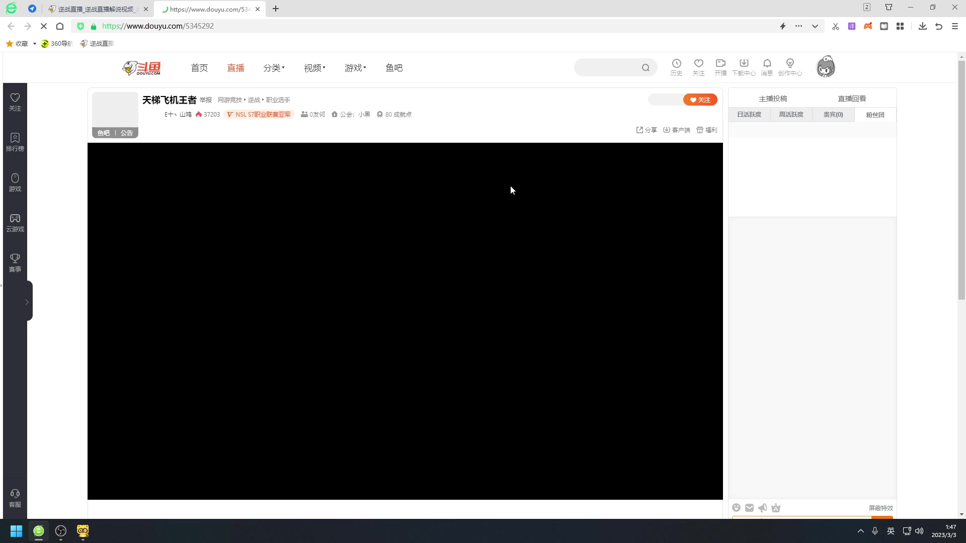 【2023-03-03 01点场】PE丶小年：玩会。。。。。。。。。。。。。。。。。