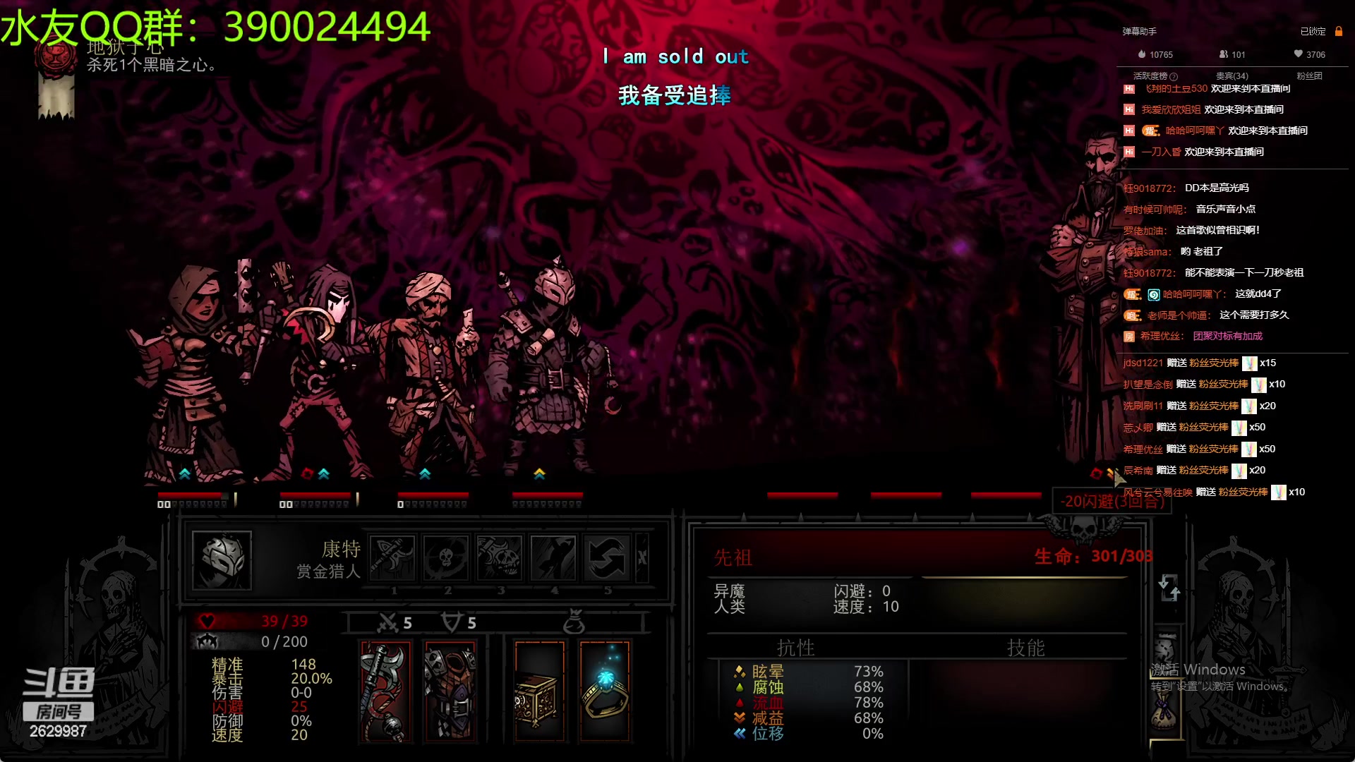 【2023-03-02 23点场】下人灰：在疯狂之后~回来地牢啦！