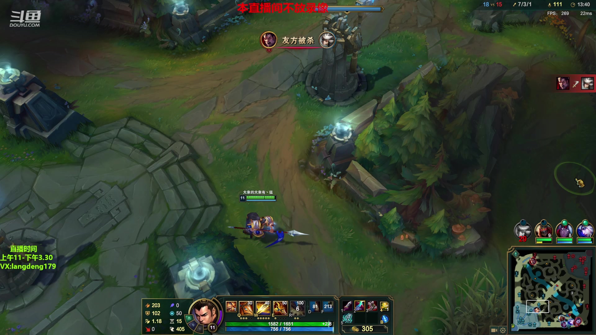 【2023-03-03 11点场】浪灯赵信：中单赵信，爆捅一切中单