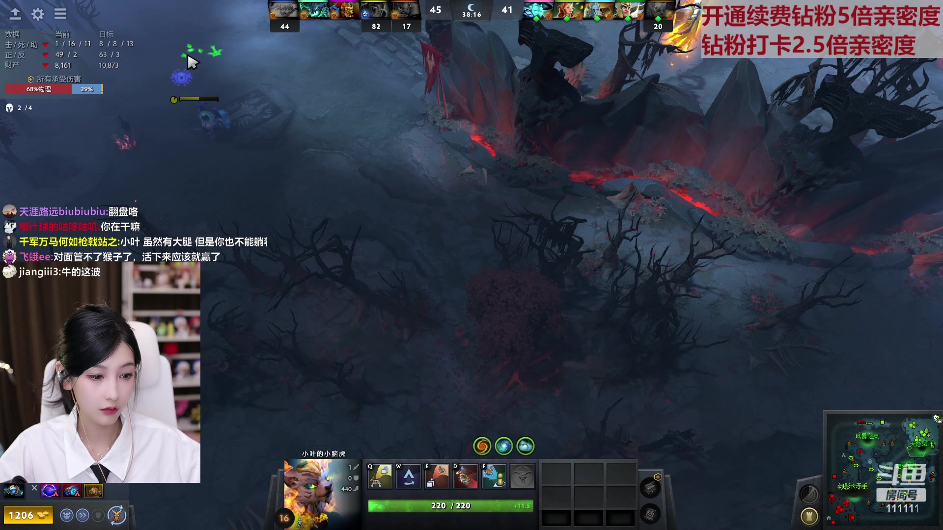 【2023-03-03 20点场】叶知秋Vanessa：秋：钻粉狂欢