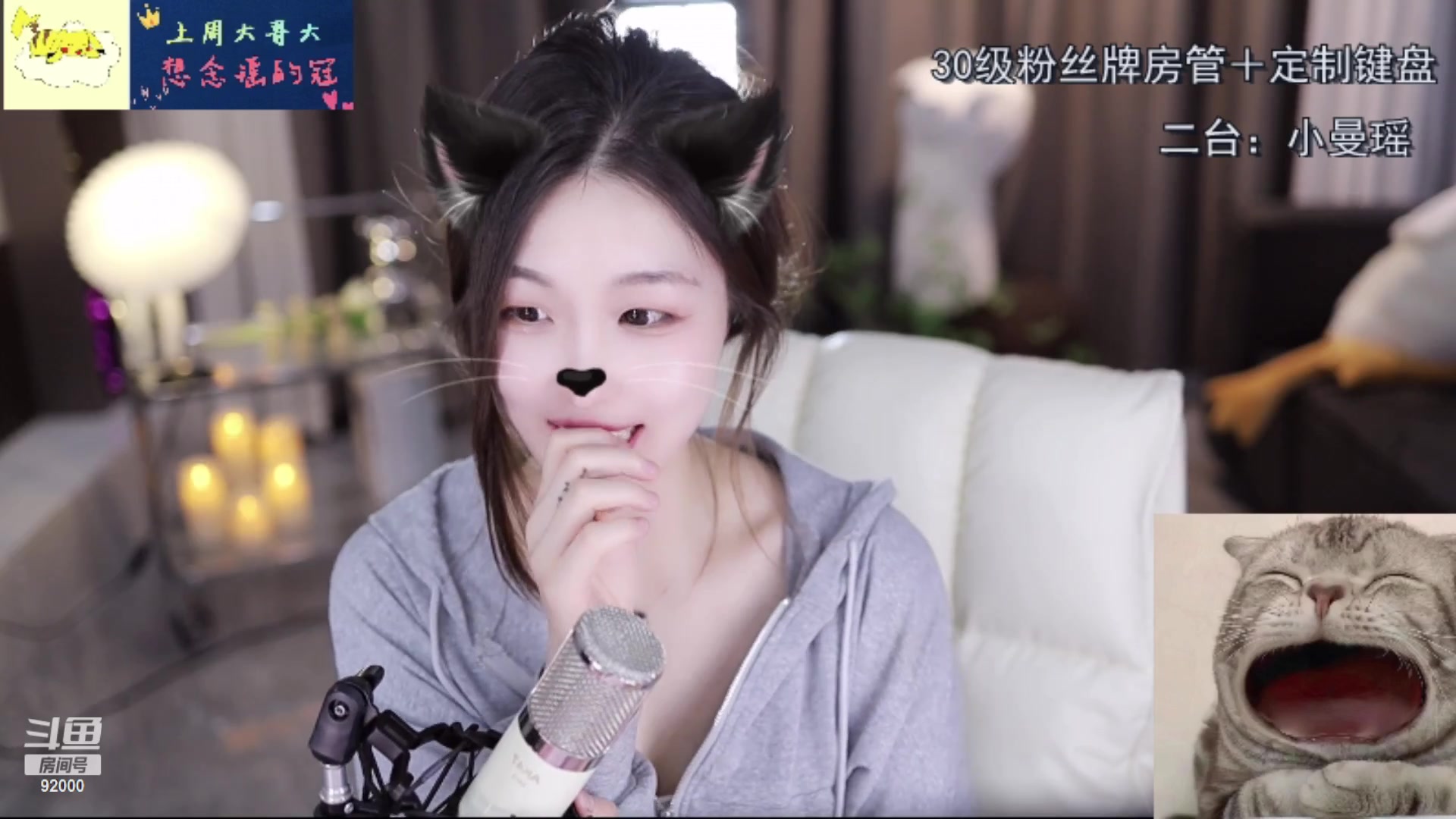 【2023-03-03 18点场】呆妹儿小霸王：【呆妹】92000不养闲人