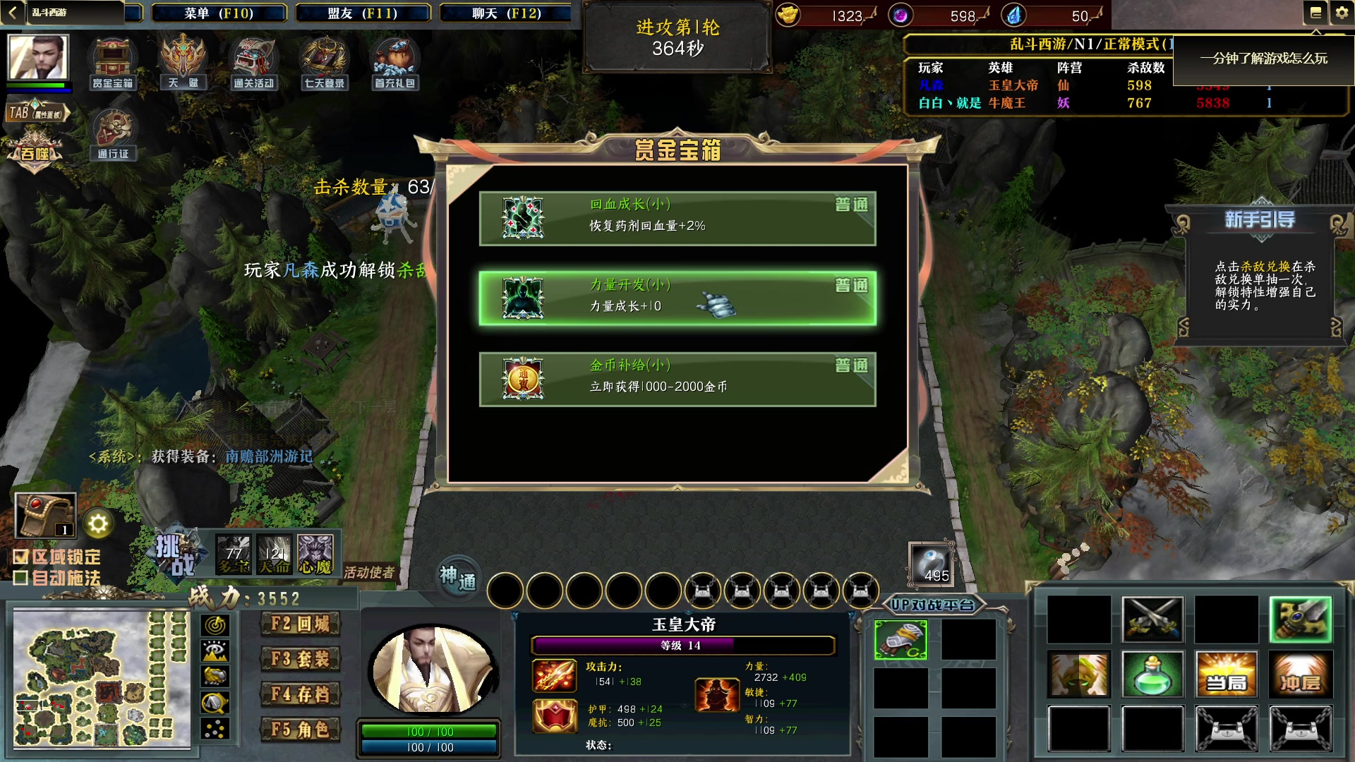 【2023-03-01 23点场】Ace凡森：四倍亲密度！！