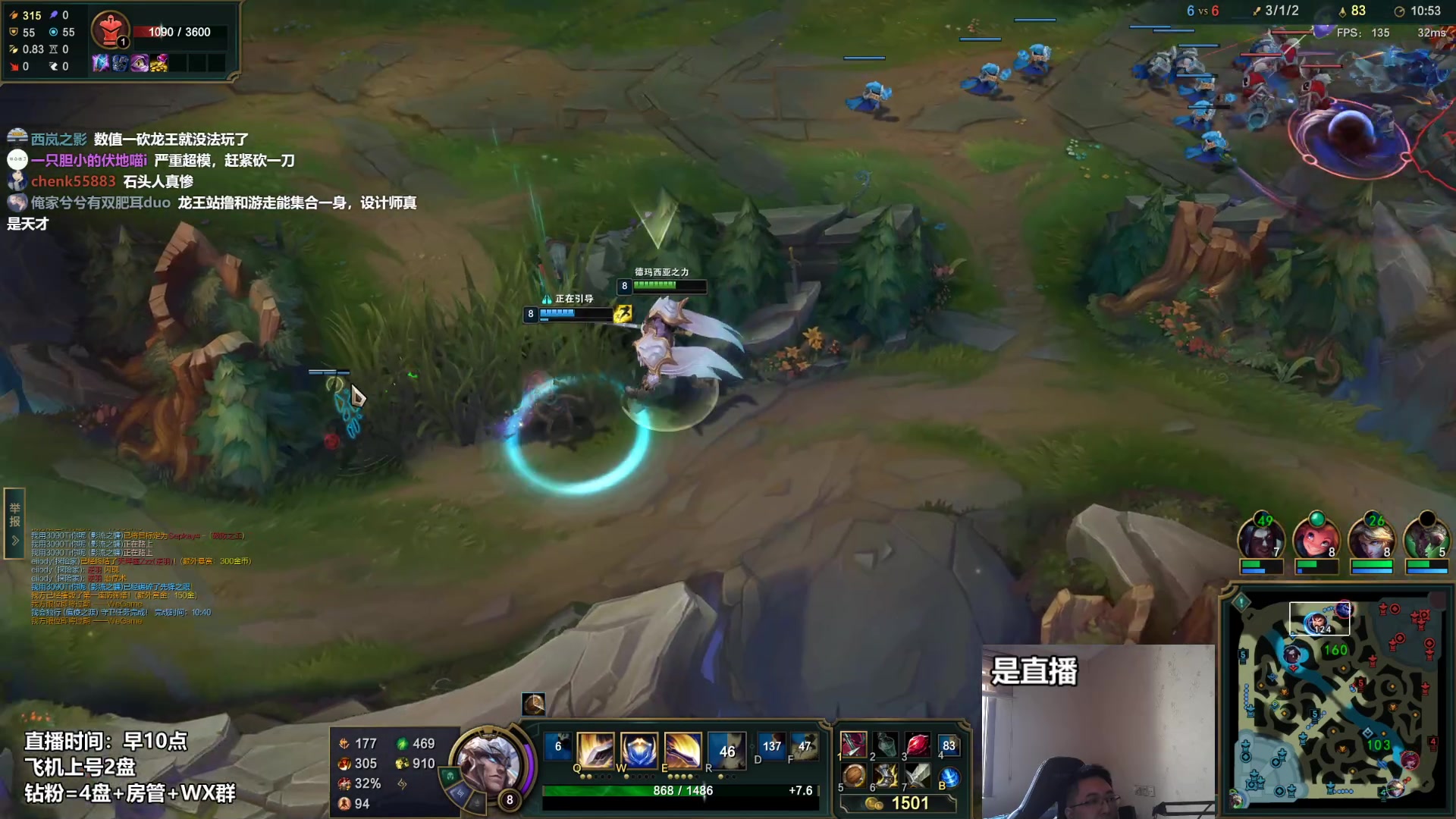 【2023-03-03 13点场】店长盖伦：直播 国服最细盖伦