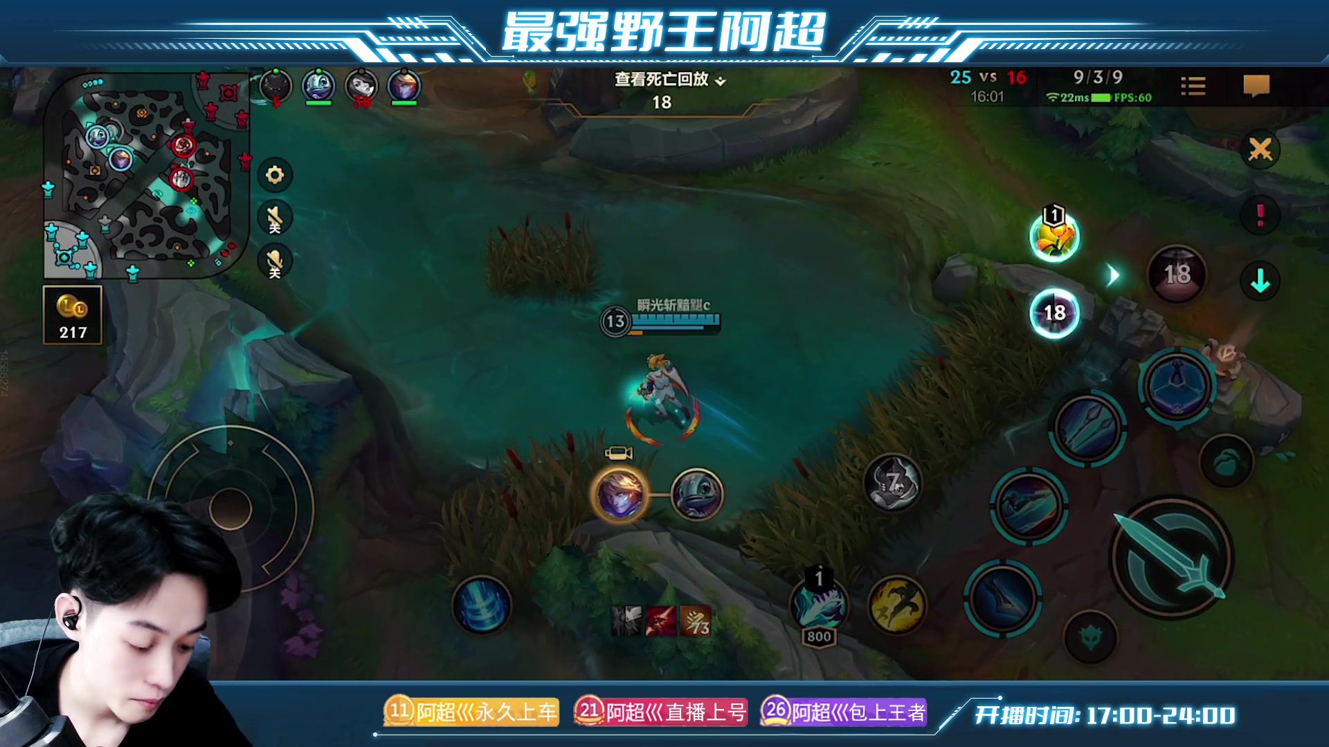 【2023-03-02 22点场】阿超cc丶：⭐免费上车 输 一局发100