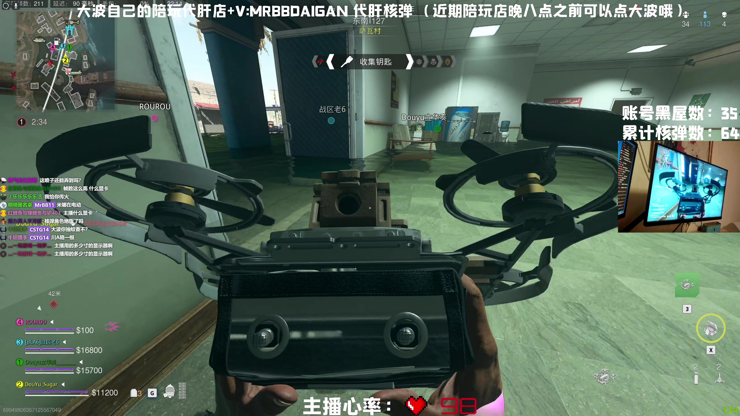 【2023-03-02 21点场】MrBB大波：《国内第一个单人核弹》黑屋战神