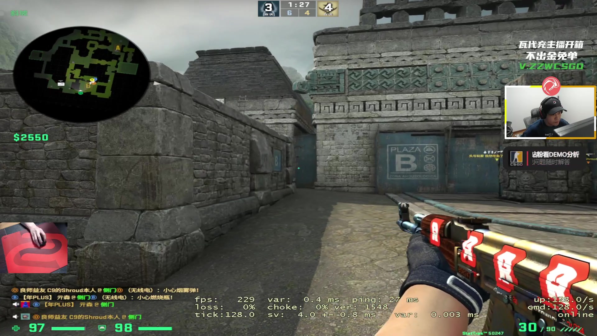 【2023-03-02 22点场】CSGO解说伟伟：先看POV后看比赛