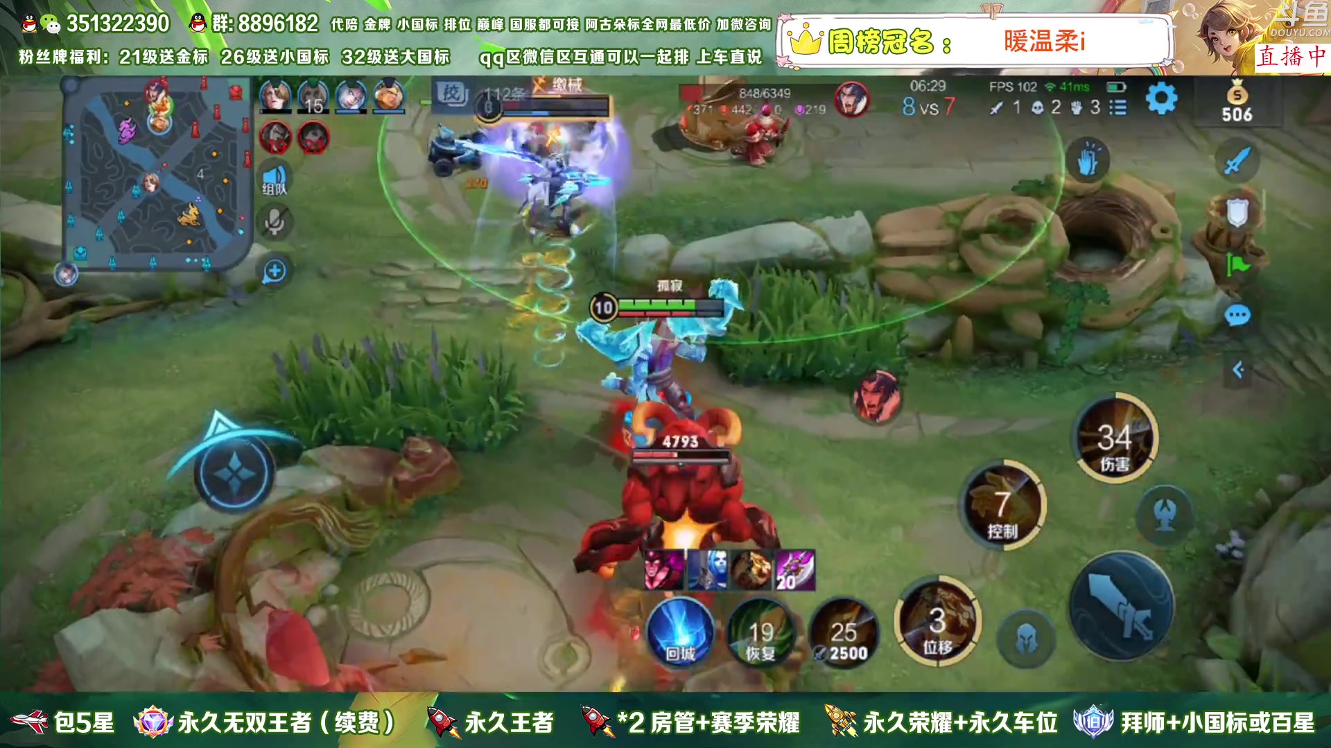 【2023-03-03 17点场】孤寂丶全能打野：【带粉】国1阿古朵2拖3,四区互通有车位