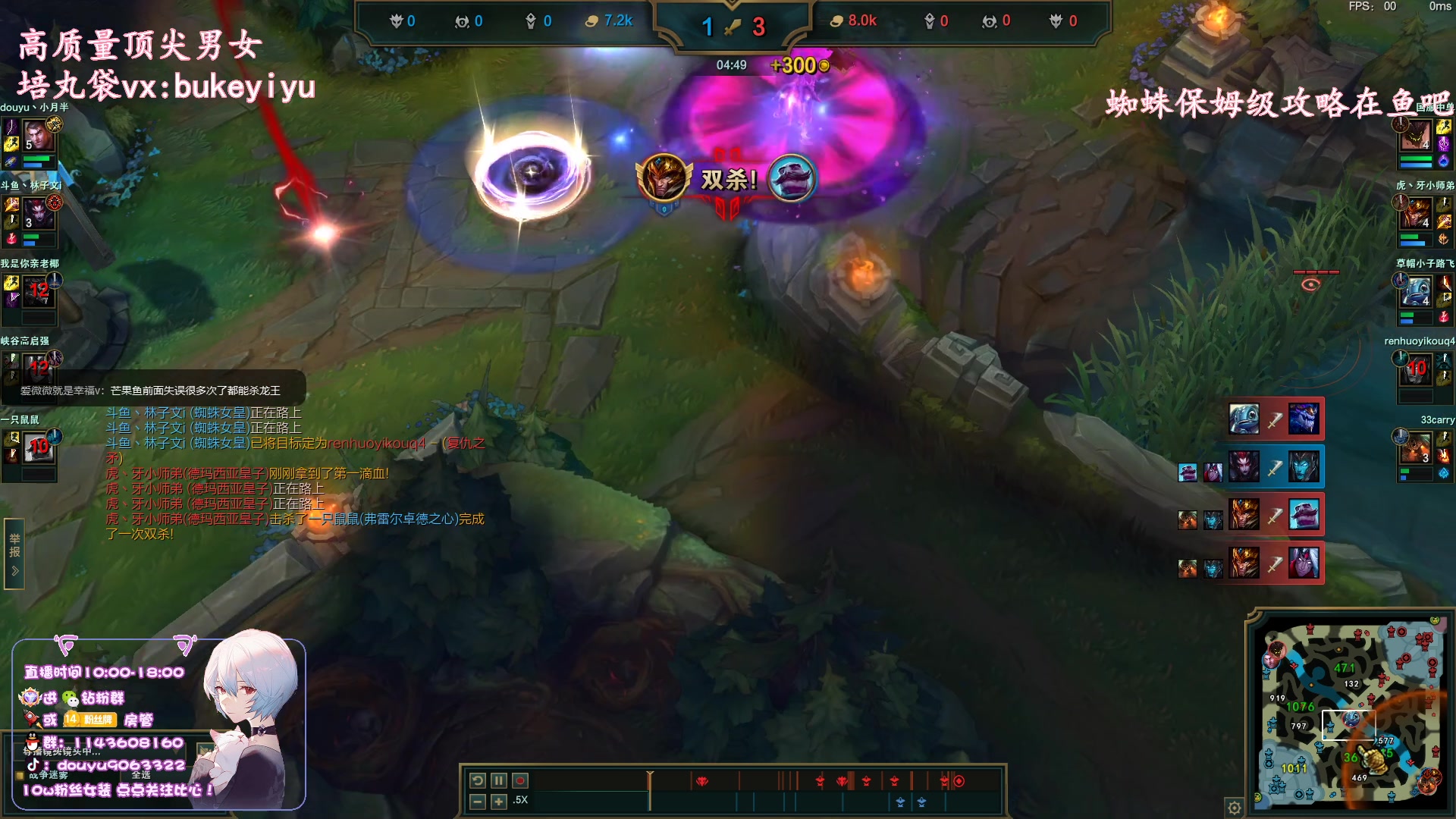 【2023-03-03 17点场】林子文i：国一猪，电刑蜘蛛大师教学！！