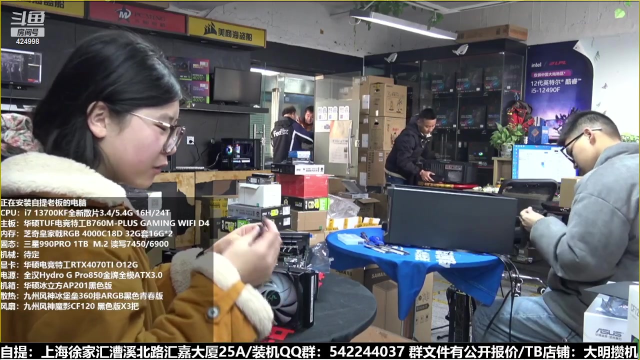 【2023-03-02 22点场】上海大明海：【大明攒机】4090顶级显卡装不停