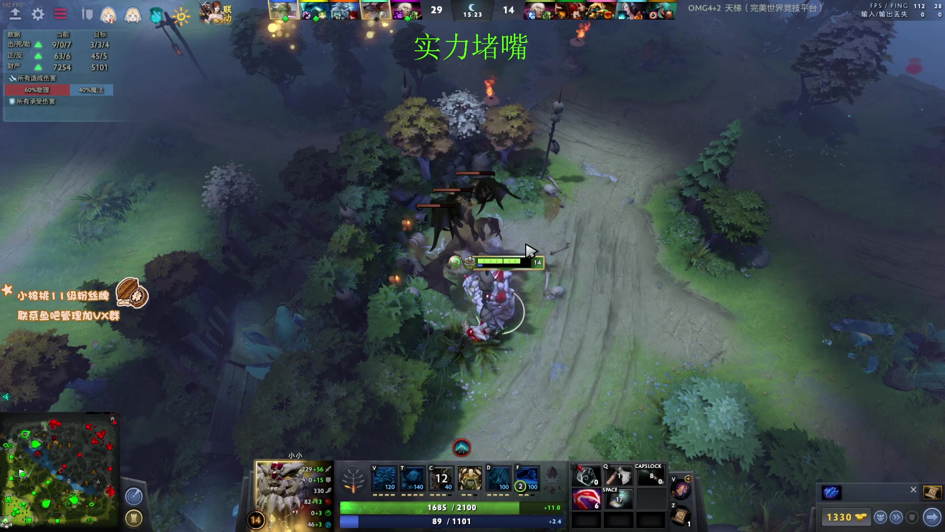 【2023-03-03 18点场】sakira丶hao：纯碎的DOTA4+2