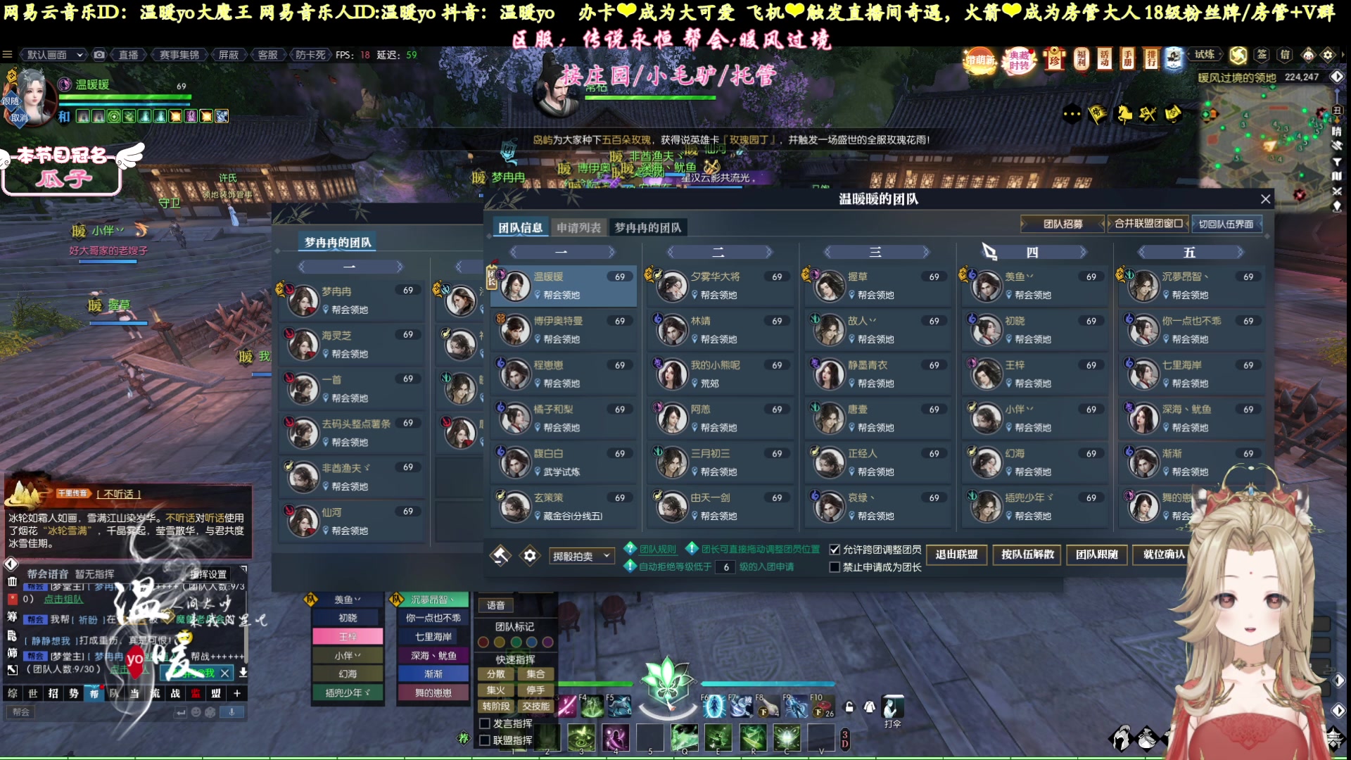 【2023-03-03 18点场】温暖yo：温暖yo❤️元气满满爱住