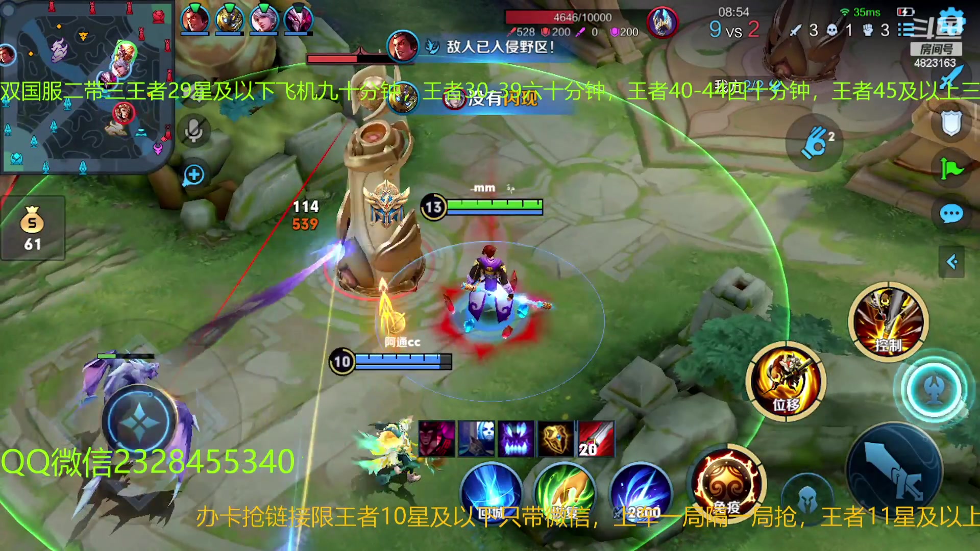 【2023-03-03 00点场】FBF丶飞总：国1鬼国服猴二带三办卡上车