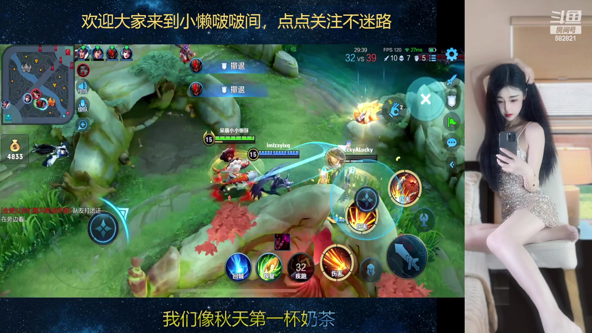 【2023-03-03 16点场】苏小懒38D：❤呆萌懒妹无敌射手嘎嘎乱杀