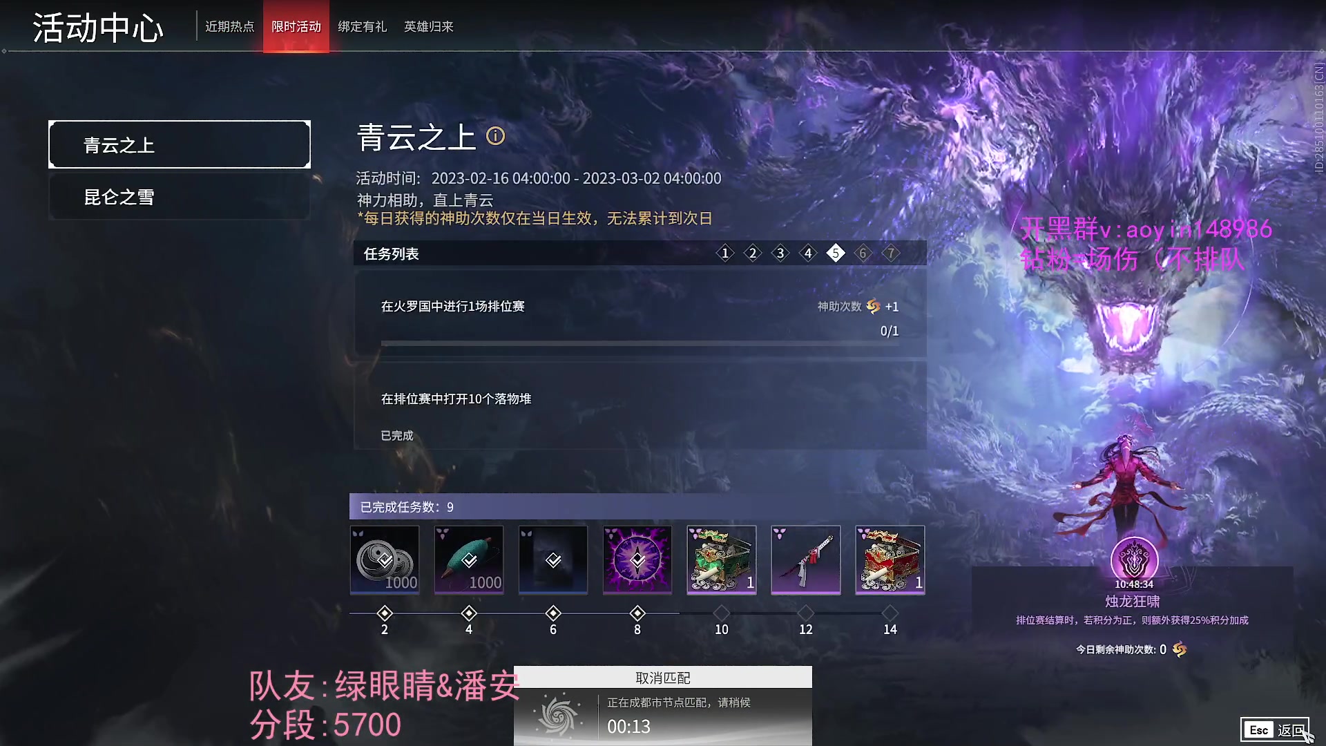 【2023-02-28 16点场】傲银想allin：【傲银】上个3W无双