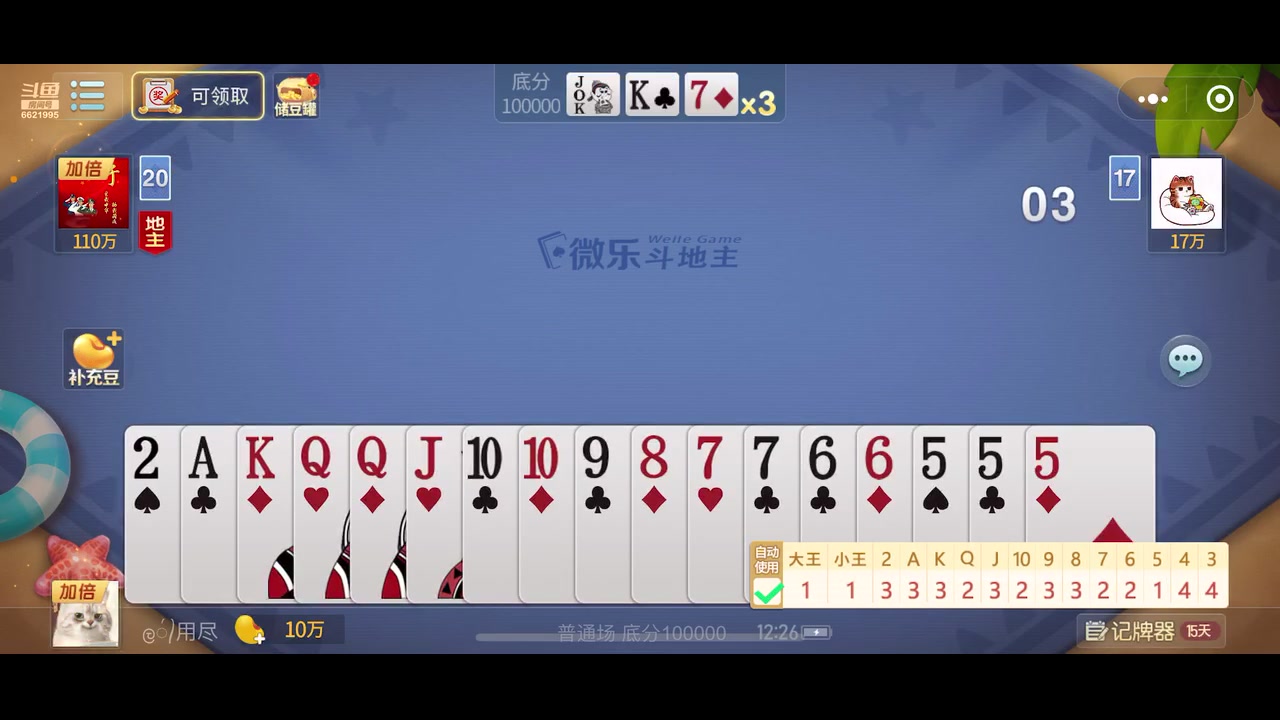 【2023-3-3 11点场】杀龙的妖尊:又是混豆豆的一天