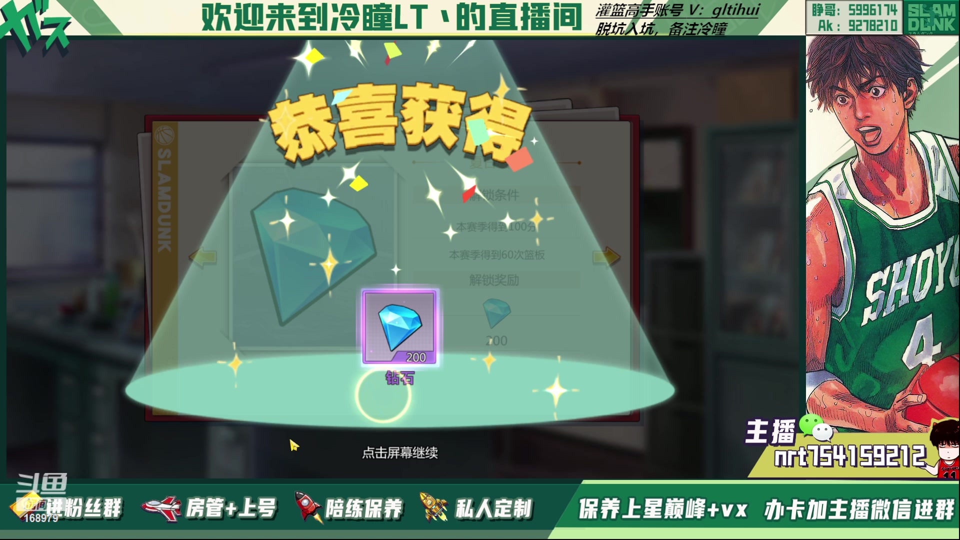 【2023-02-28 21点场】冷瞳LT丶：回来啦！好好直播！！