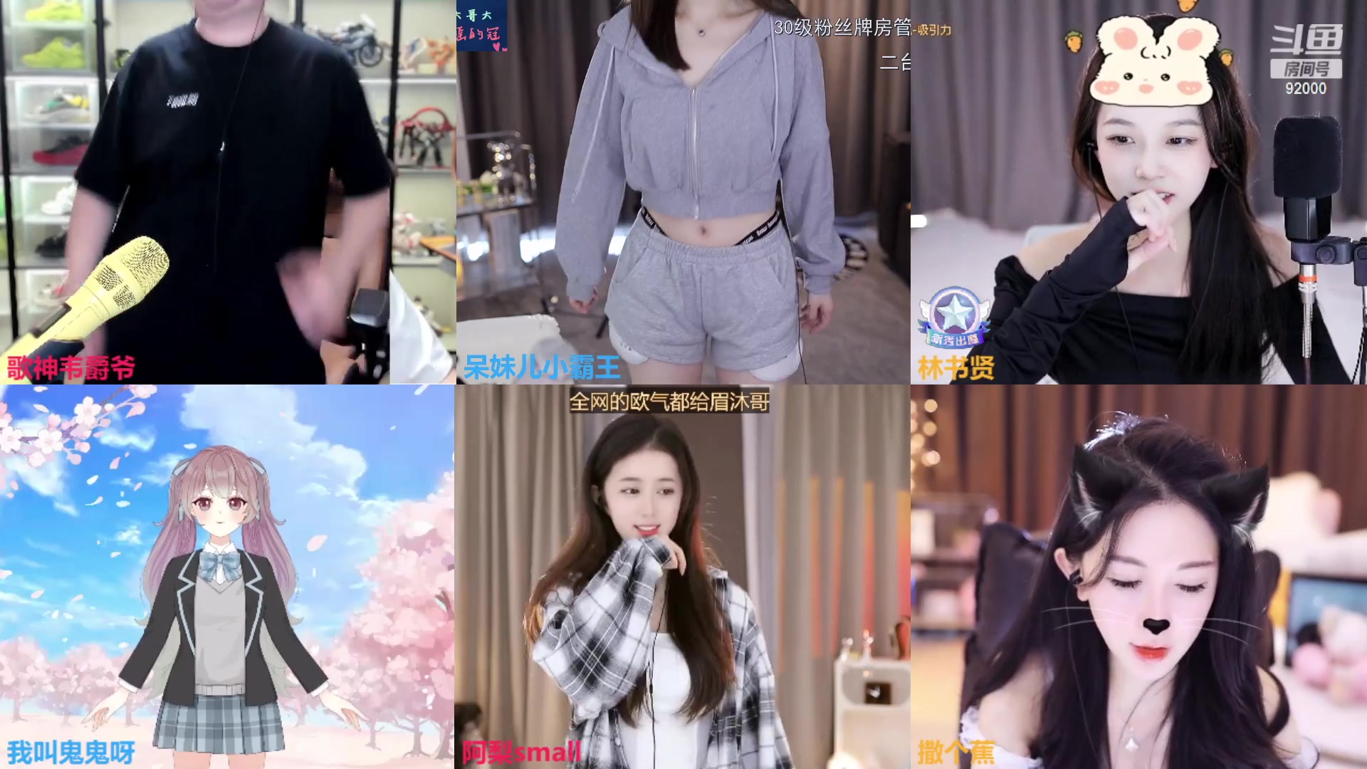 【2023-03-03 12点场】呆妹儿小霸王：【呆妹】二台小曼瑶上线拉