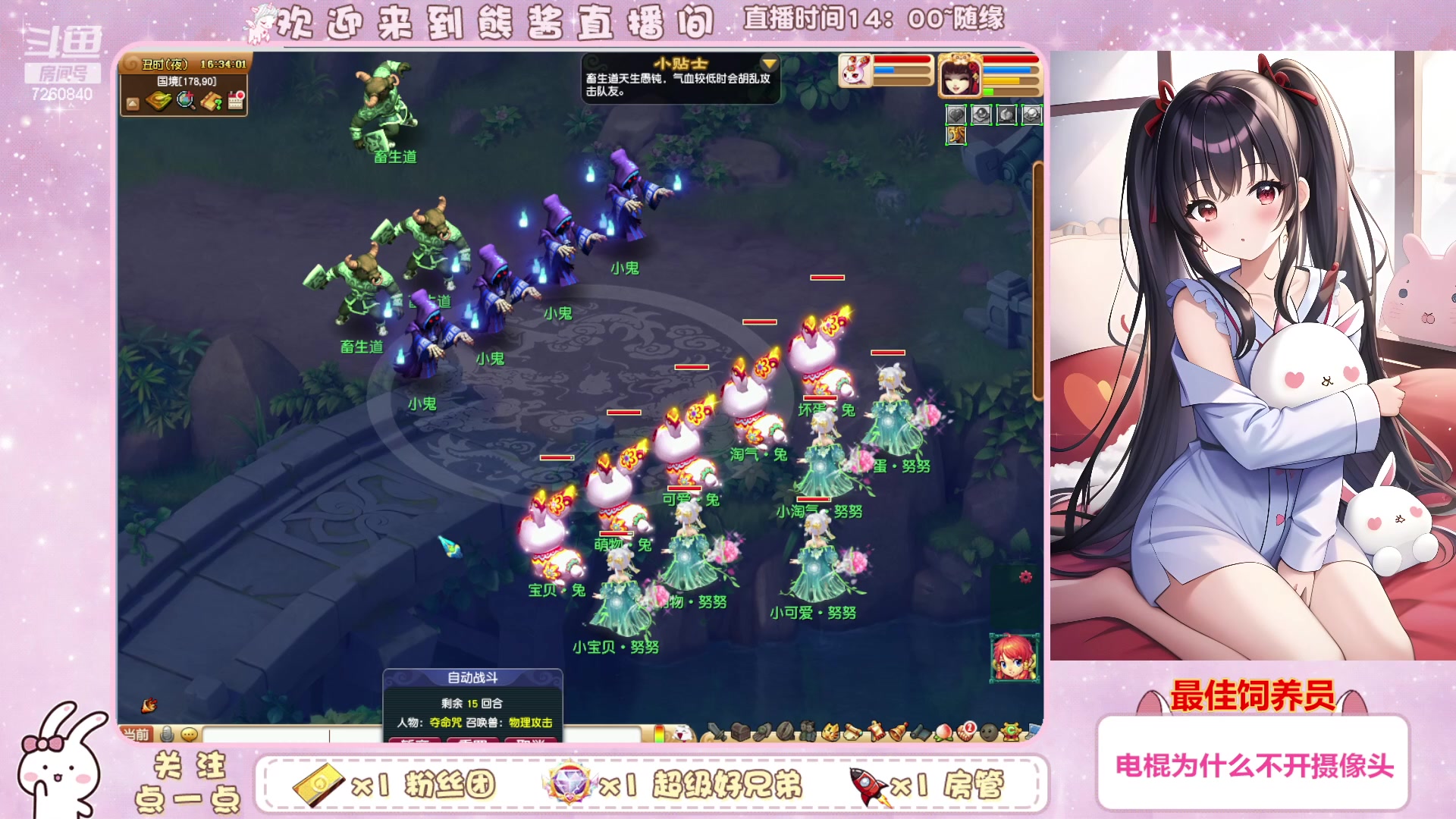 【2023-03-03 15点场】熊酱丶：千里之外 头铁4DF 努力冲化九