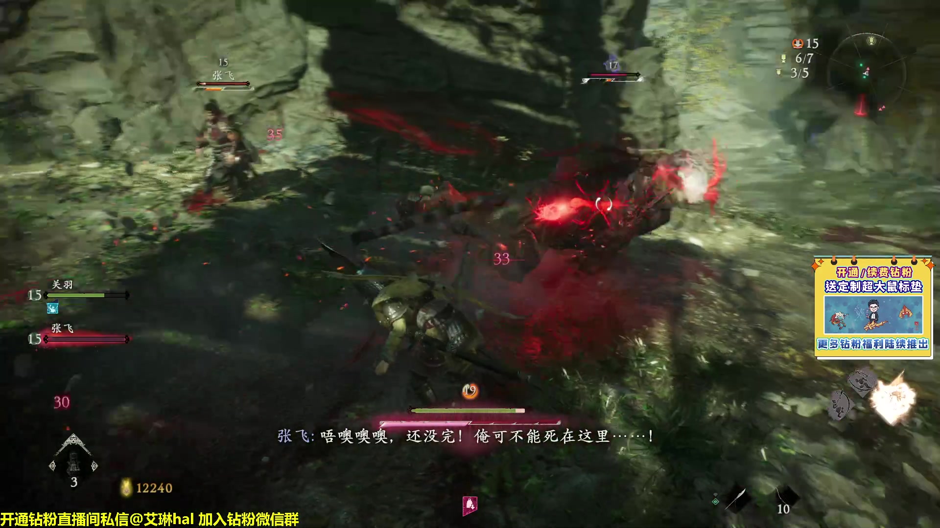 【2023-03-03 07点场】单车老师不迟到：单车】卧龙：苍天陨落