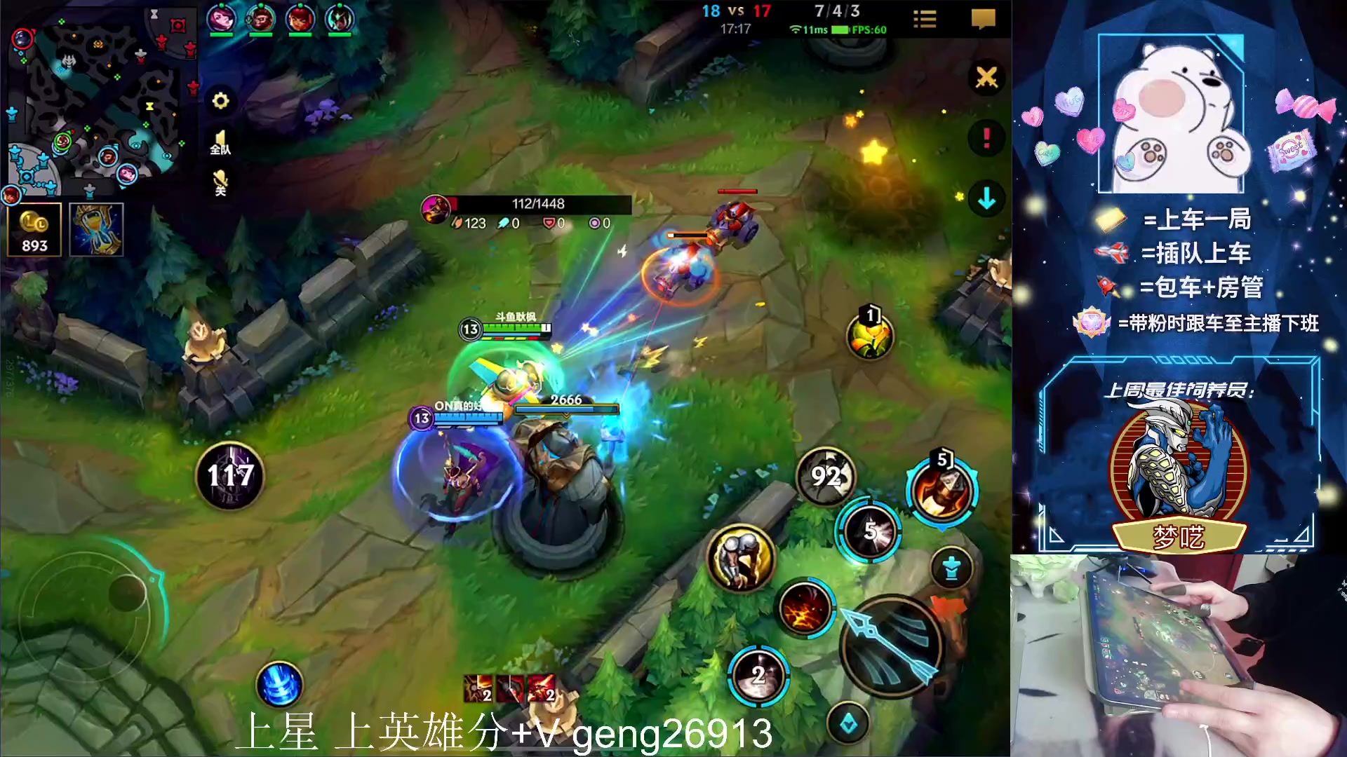 【2023-03-03 14点场】耿枫QUQ：{三月加油}最强王者 钻石大师带粉有位~