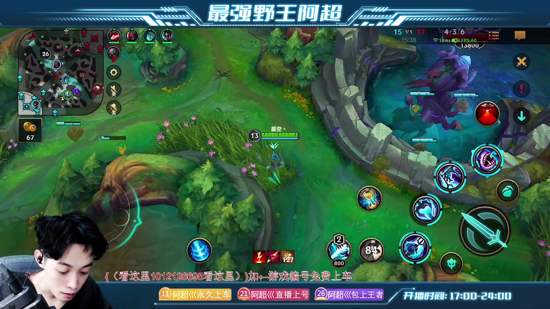 【2023-03-03 18点场】阿超cc丶：⭐免费上车 输一把发100