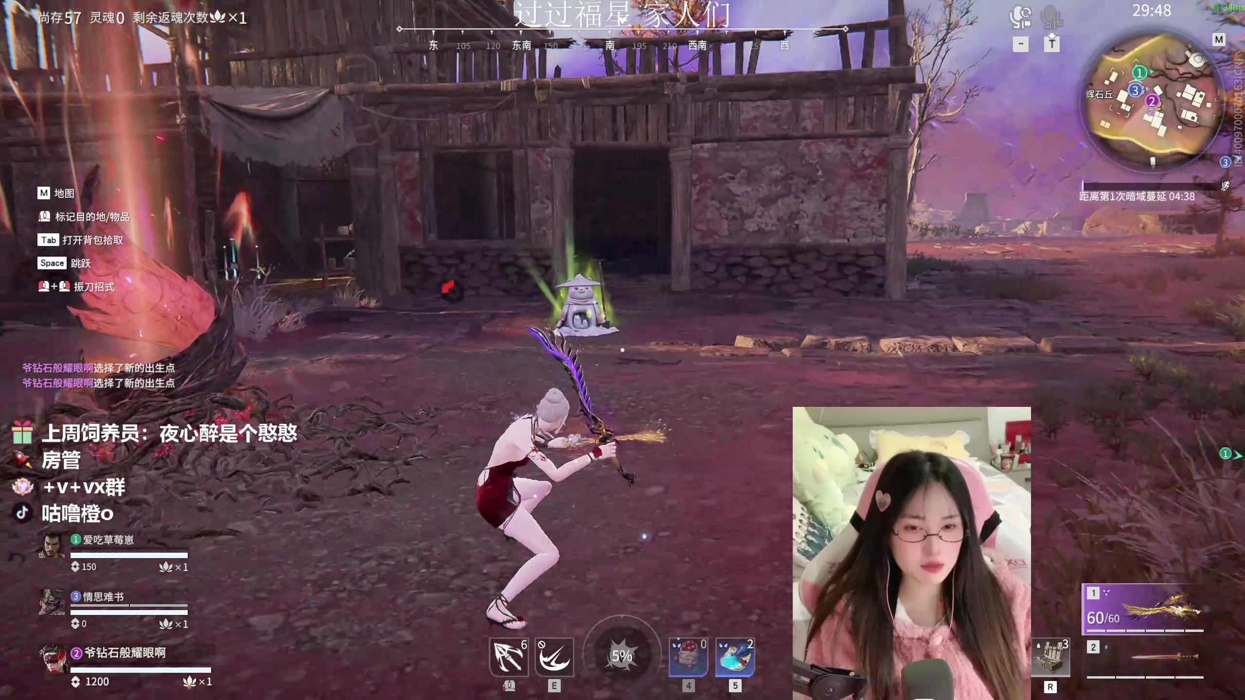 【2023-03-02 20点场】咕噜橙o：【摄像头】我知道你很急 但是你先别急