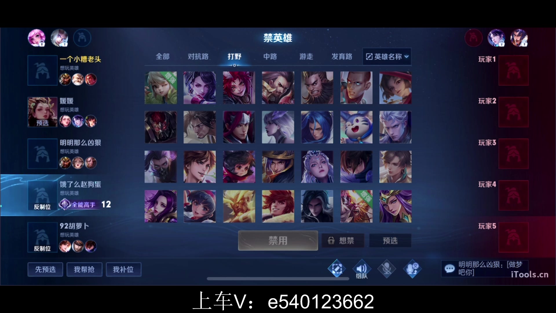 【2023-03-03 20点场】三炮zzz：三炮zzz 1591803