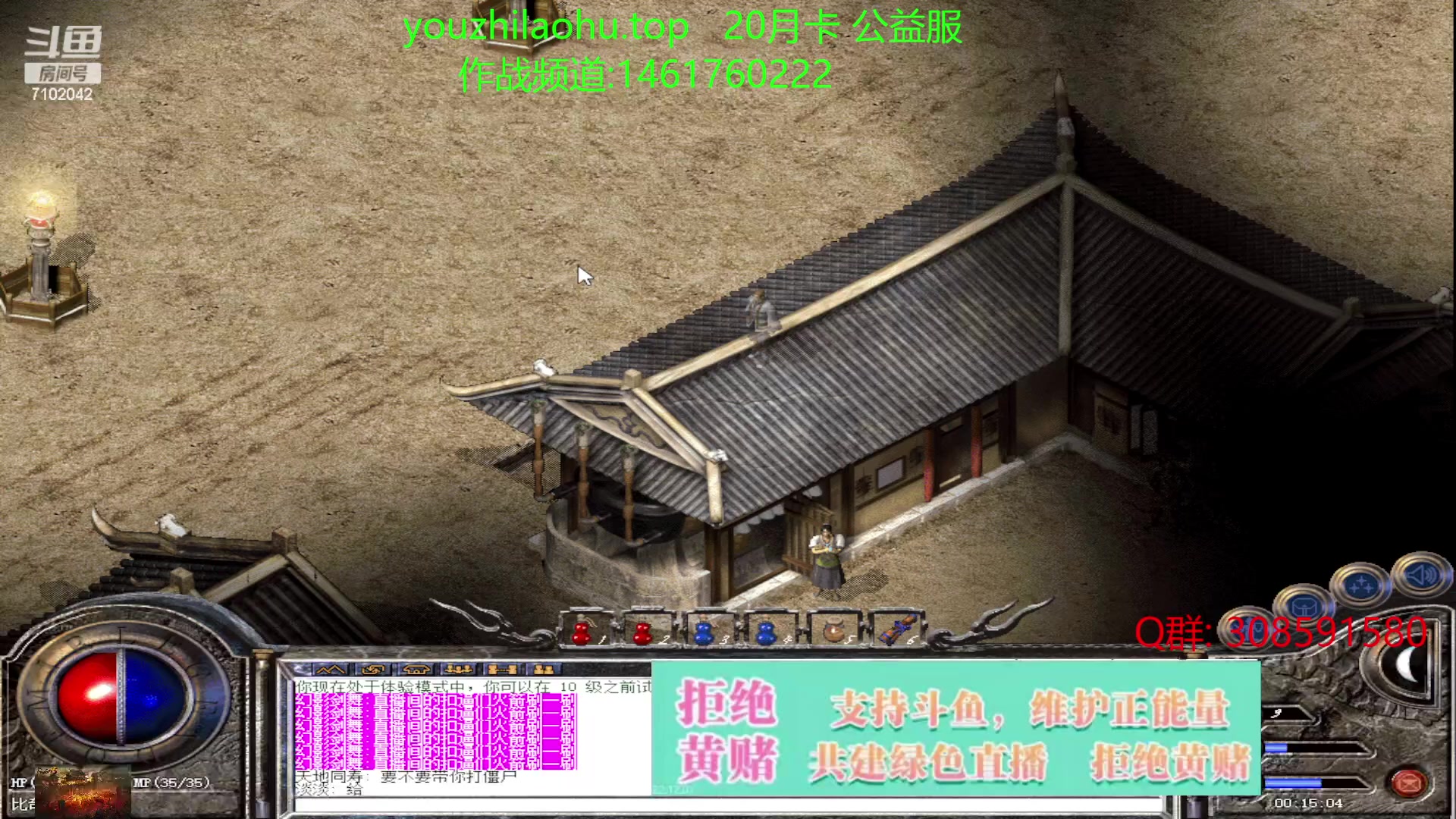 【2023-03-02 23点场】开心丶s：5号月卡新区~想玩的跟上