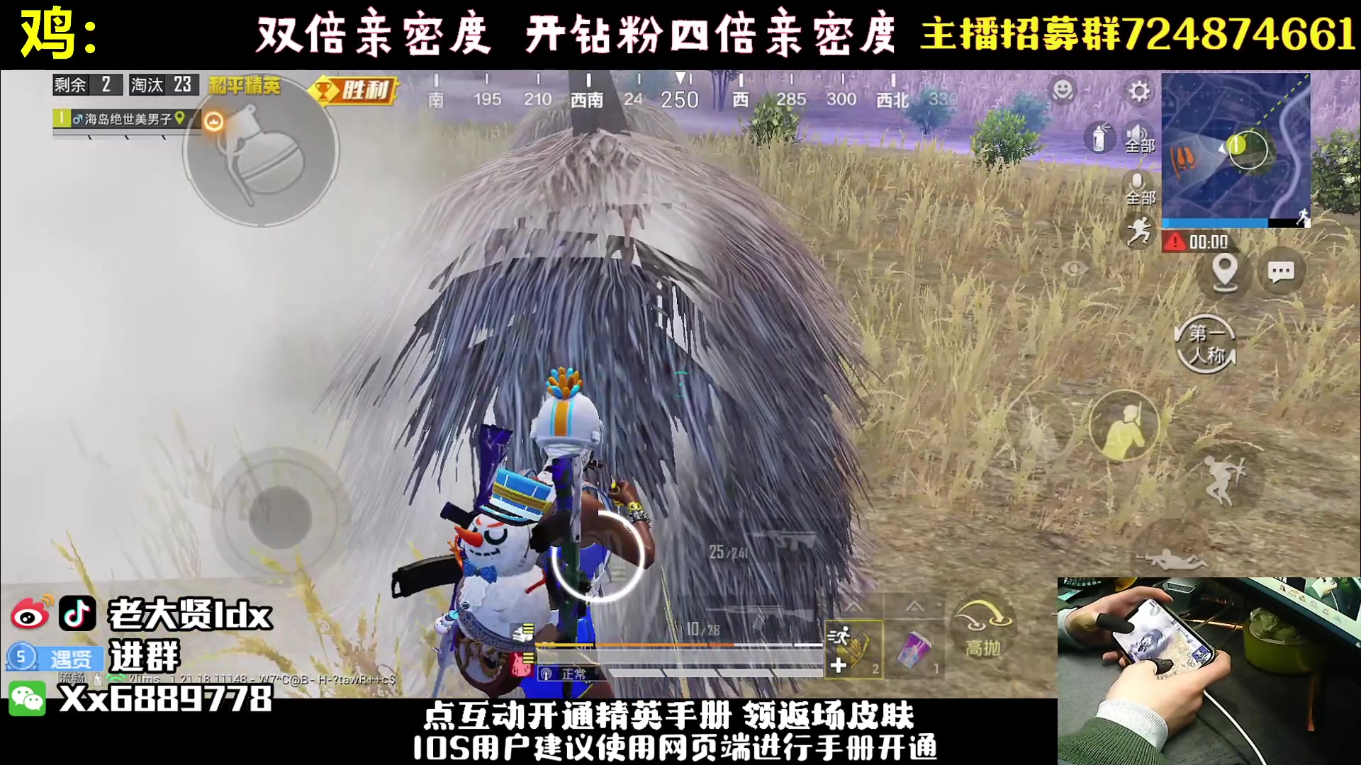 【2023-03-03 19点场】老大贤：王牌1v4：带你看遍海岛上的小姐姐