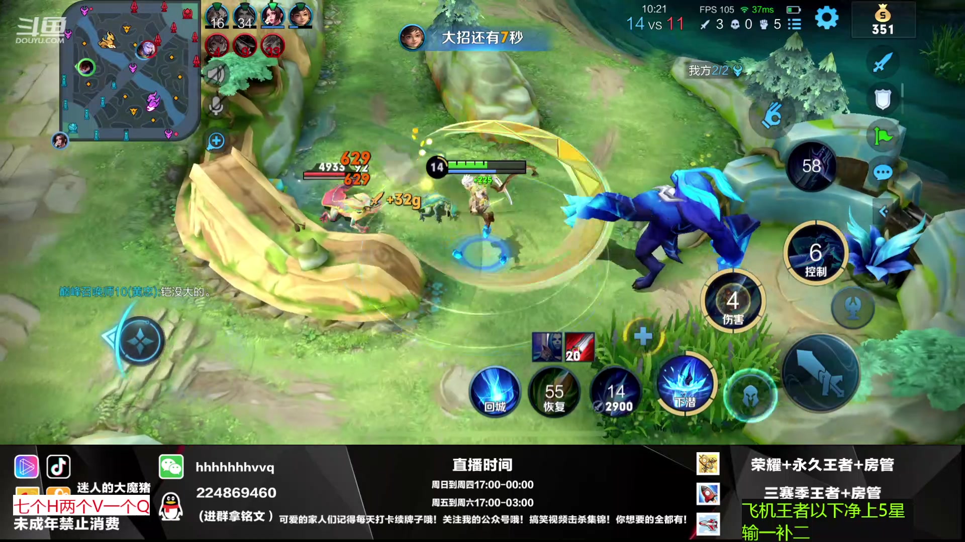 【2023-03-02 22点场】迷人的魔猪丶国服野王：魔猪：3.3号周五晚八点五周年xdm