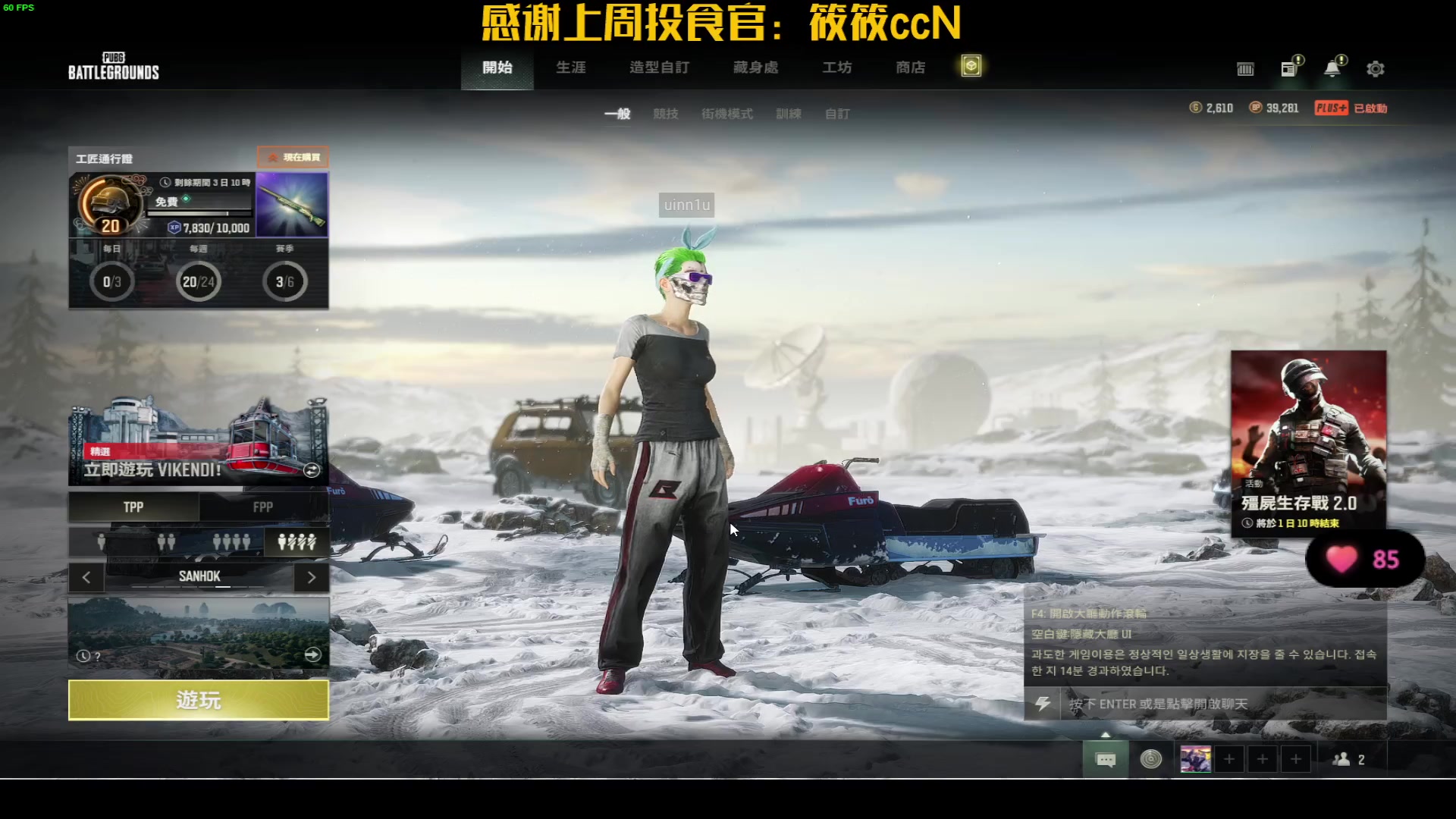 【2023-02-26 20点场】牛牛丶ou：【牛牛】主打一个帅气