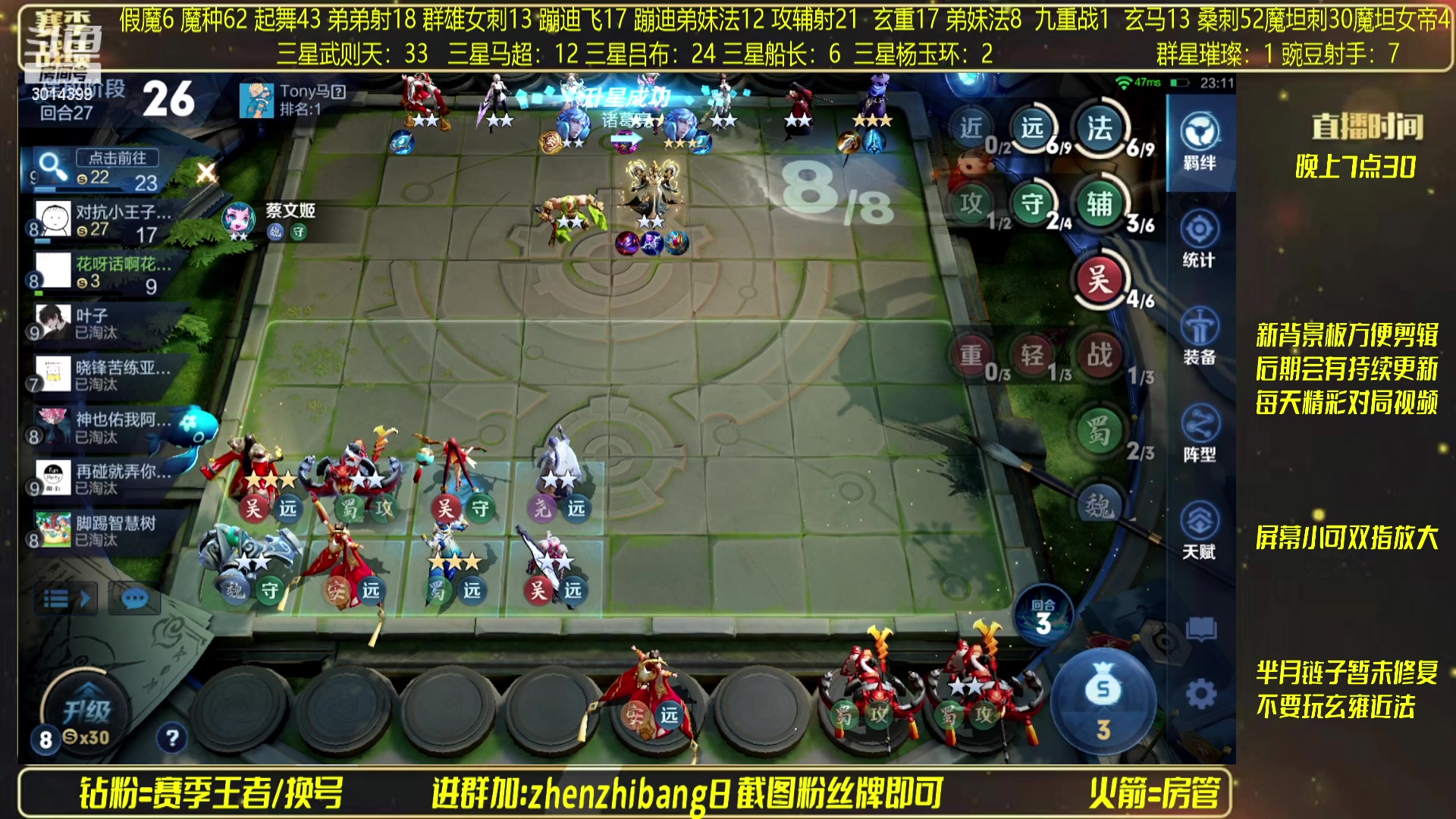 【2023-03-03 01点场】甄知棒：吕布婉儿1V10，声法豌豆魔坦刺