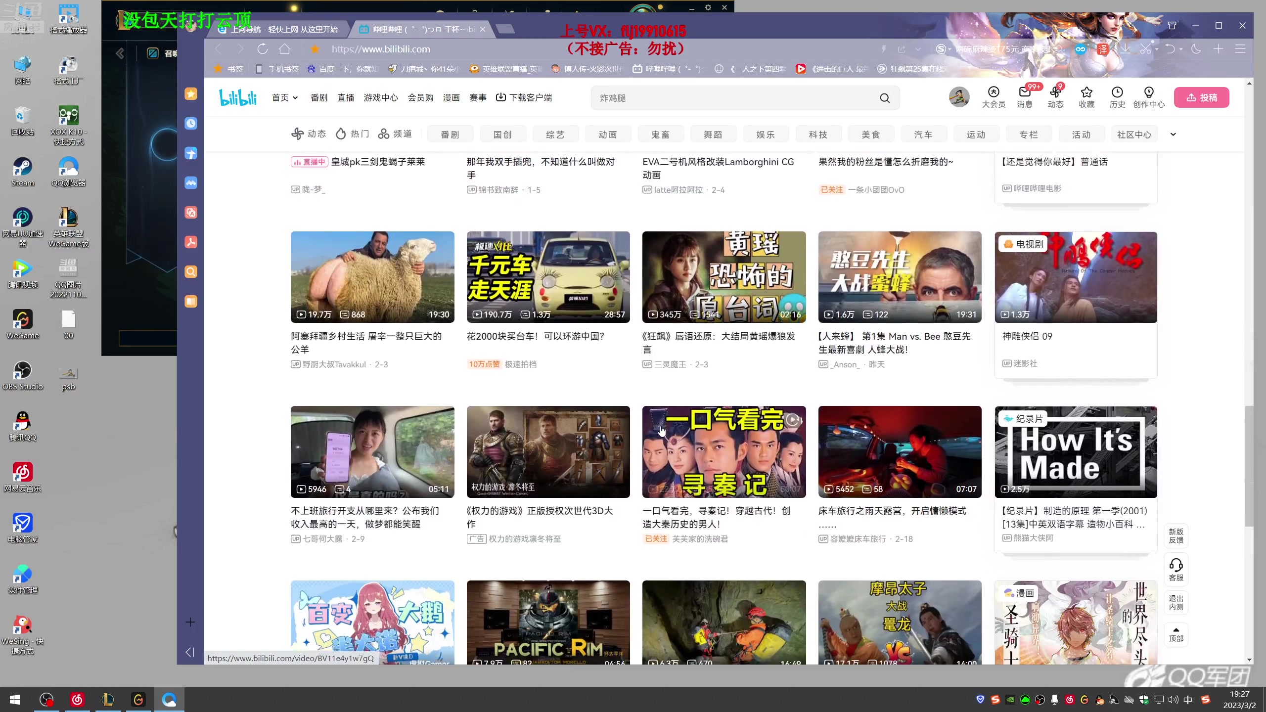 【2023-03-02 18点场】刀疤城丶你41朵小菊花：第一赵信丶钻1钻1我最牛劈