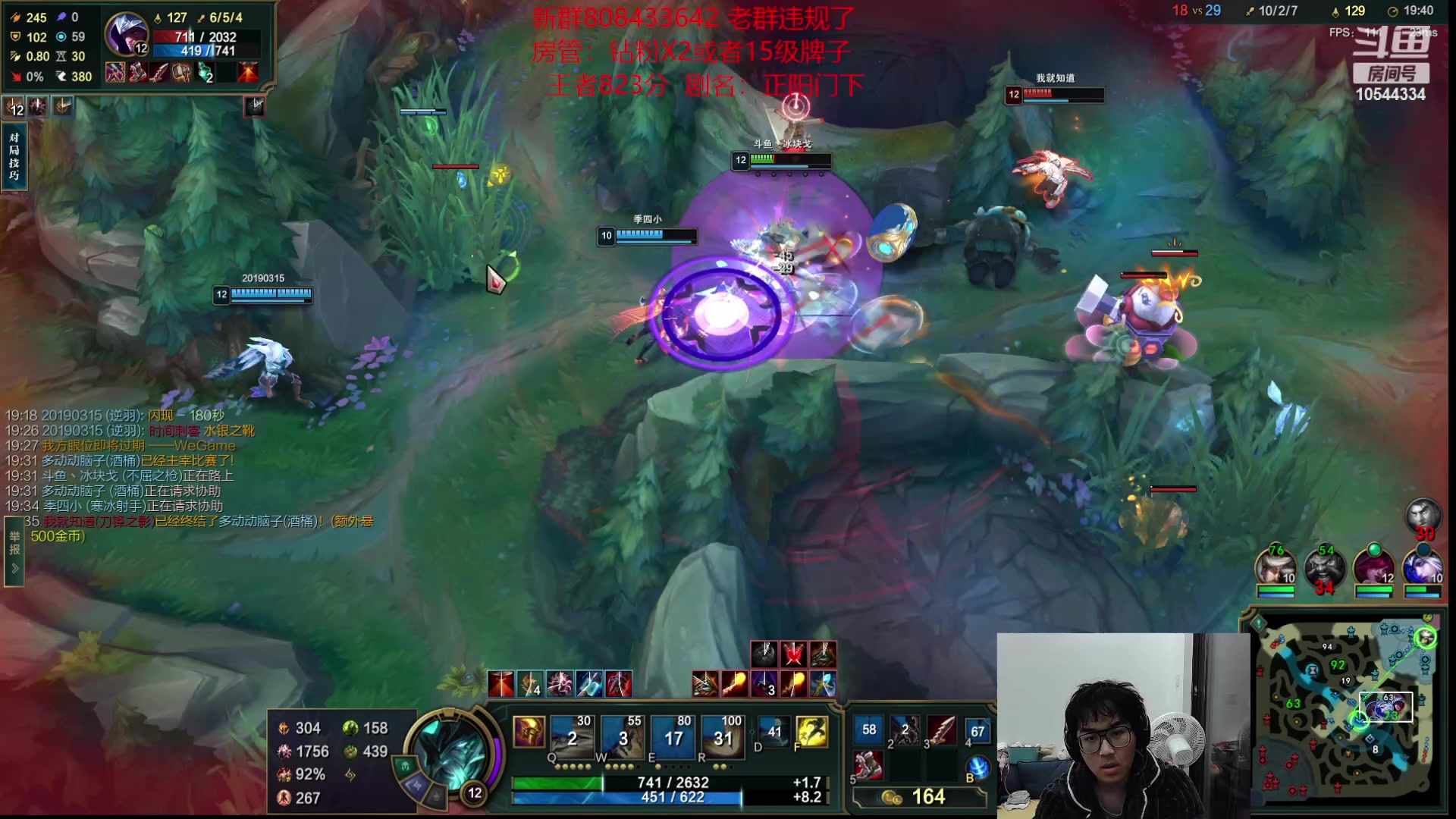 【2023-03-01 23点场】冰块哥ekko：国服顶尖潘森艾克