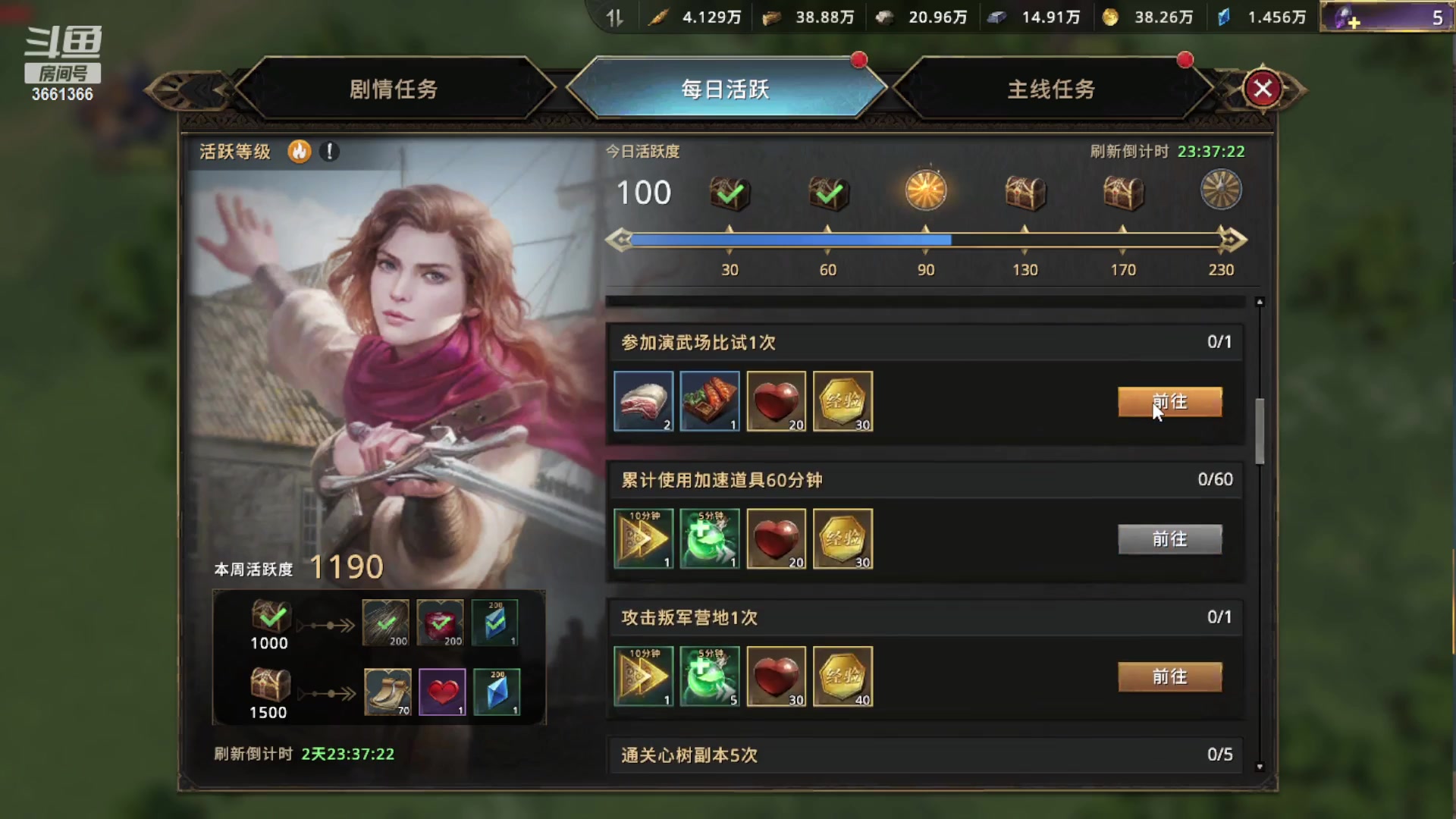 【2023-03-02 23点场】天狂1054：权利的游戏页游从零开始！
