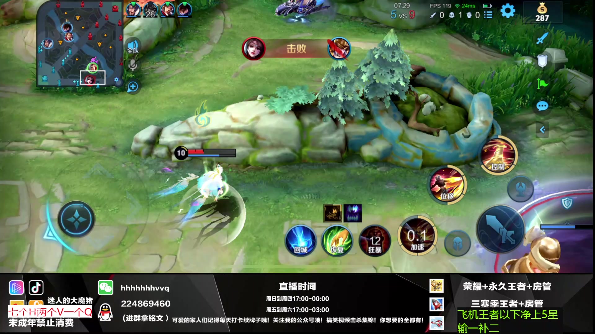 【2023-03-01 17点场】迷人的魔猪丶国服野王：魔猪：3.3号周五晚八点五周年xdm