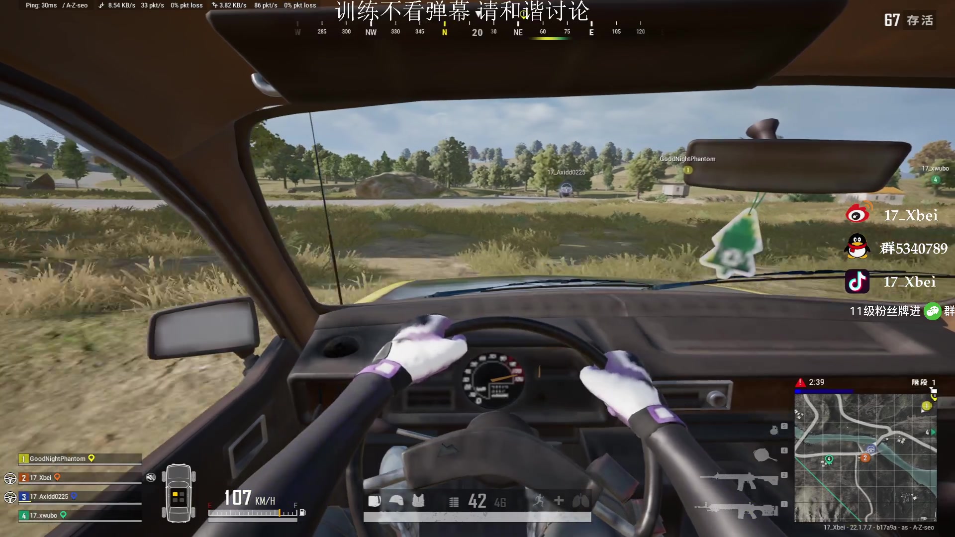 【2023-03-03 13点场】17Xbei丷：心无杂念，行路也将势如破竹