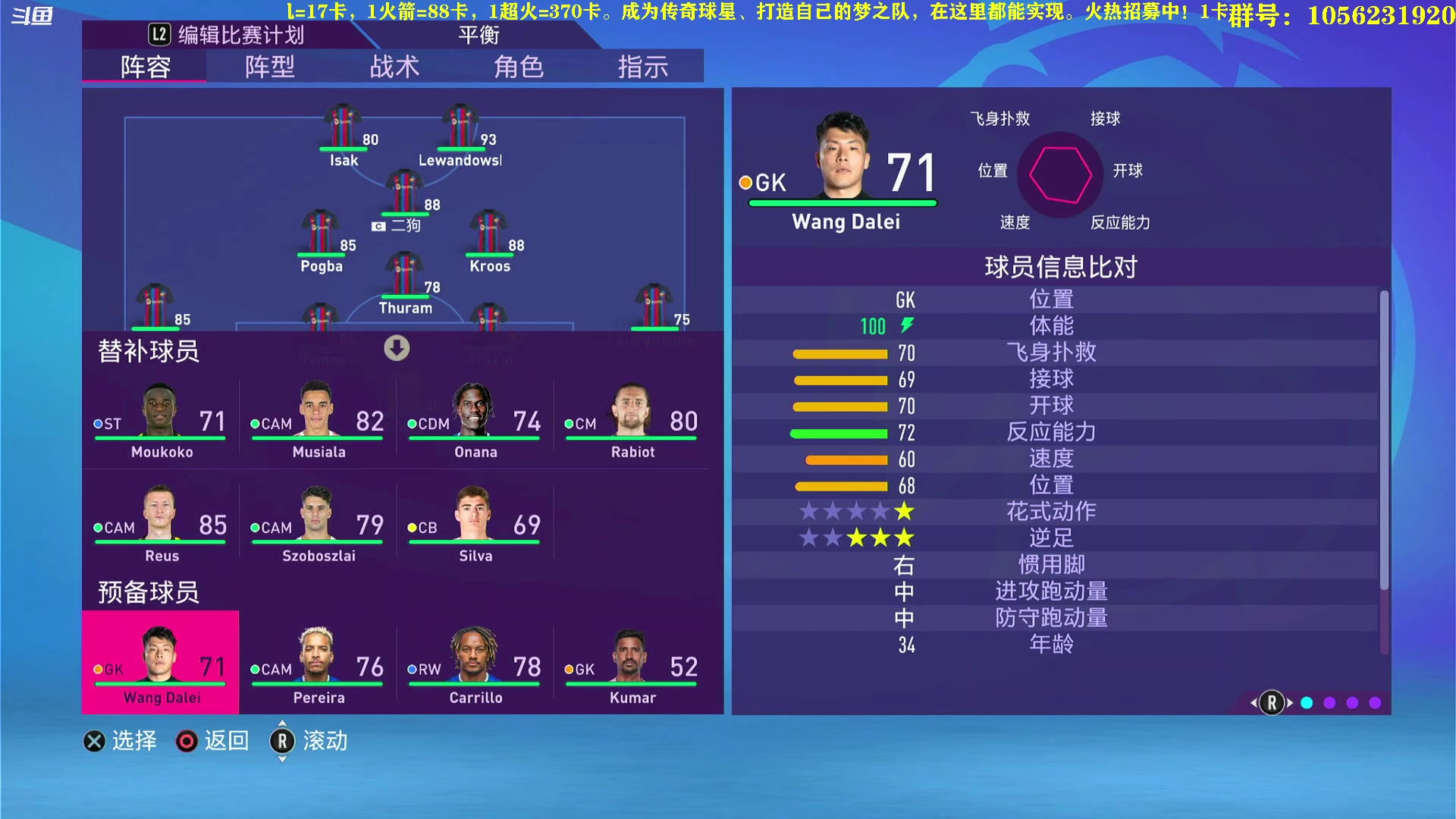 【2023-03-03 22点场】皇冠的猫：猫联赛第五赛季