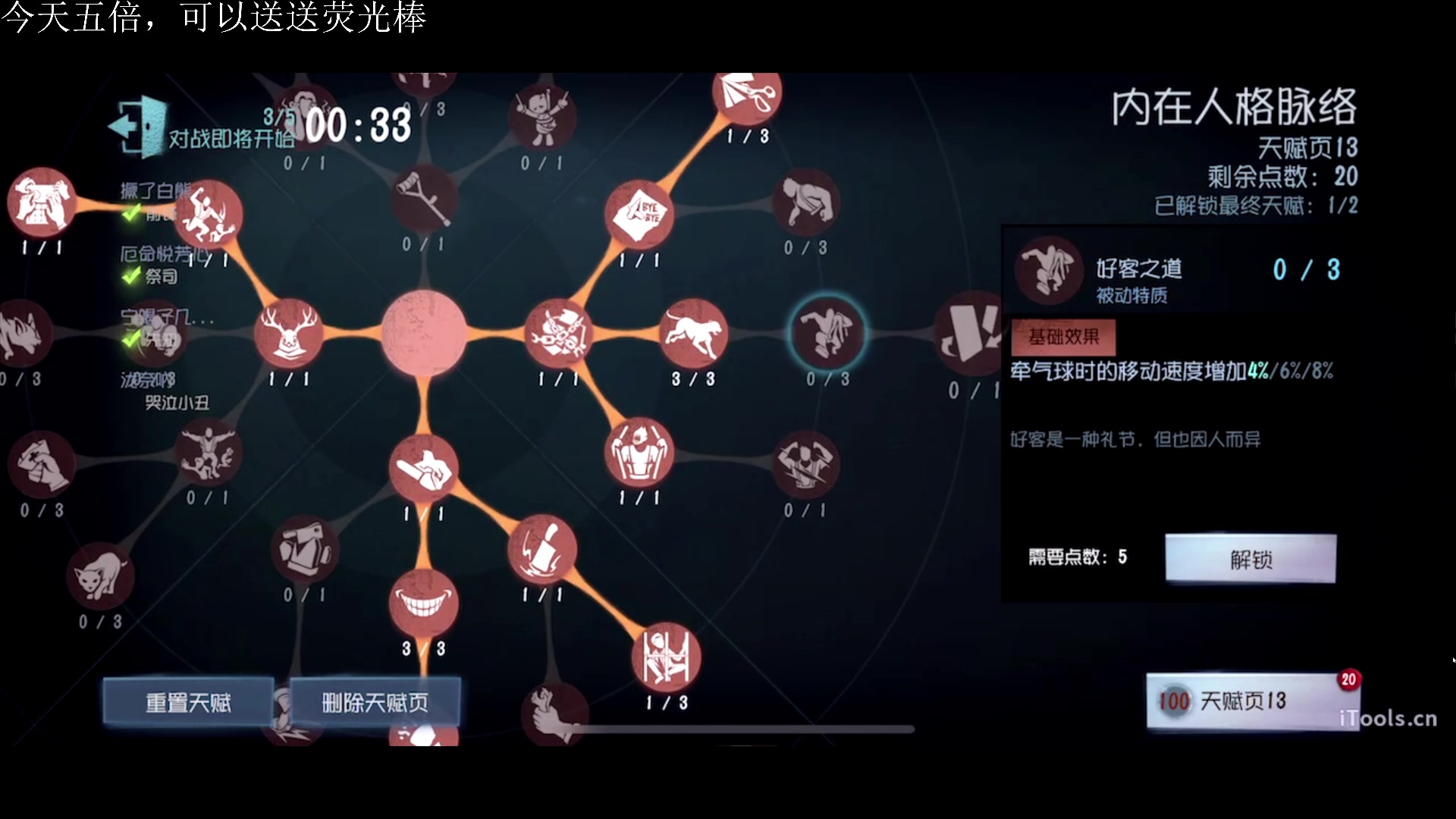 【2023-03-03 20点场】丶小沐木：今晚看比赛！ 4801532