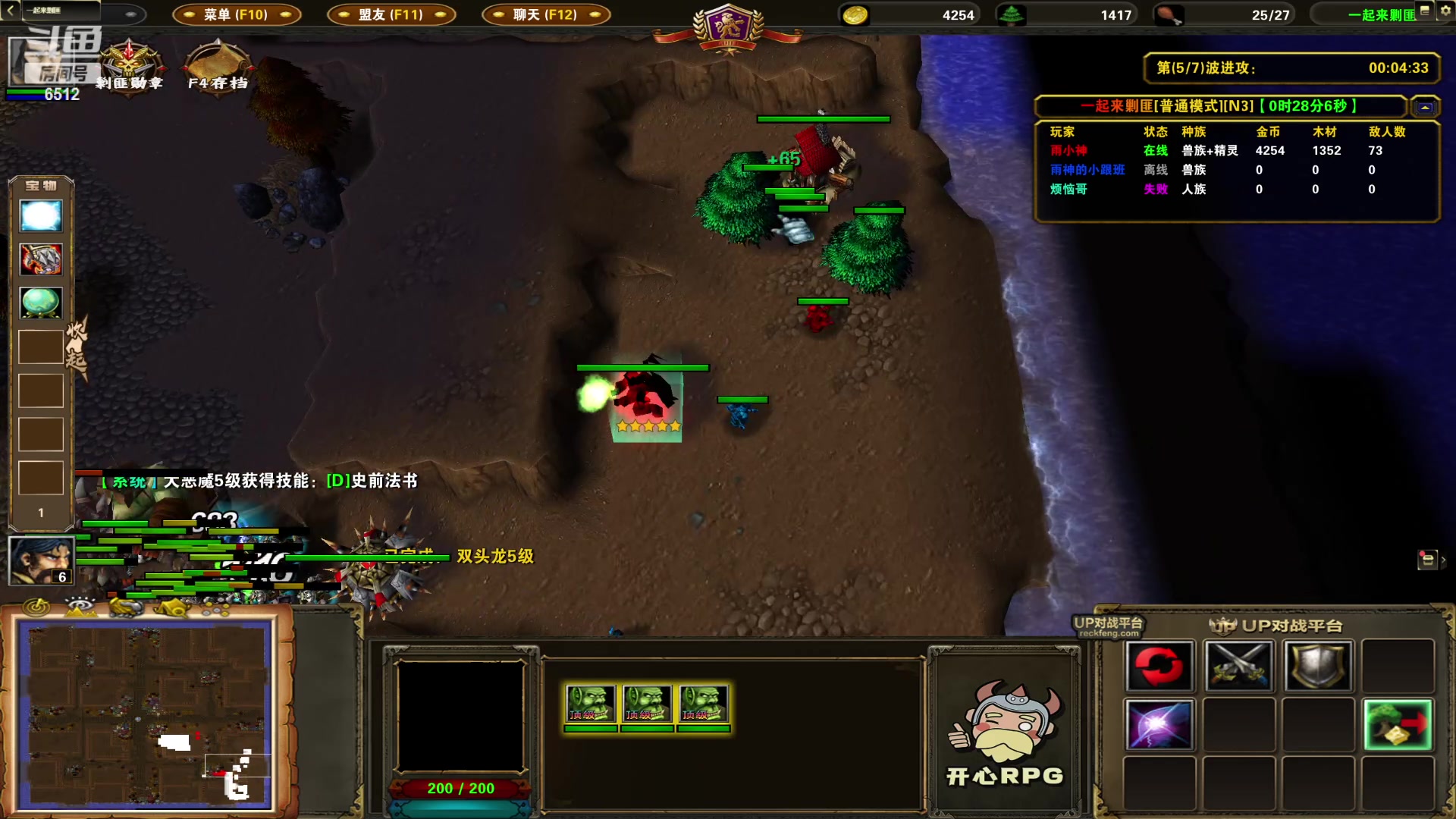 【2023-03-03 18点场】雨神丶：今晚6xr祥瑞见！