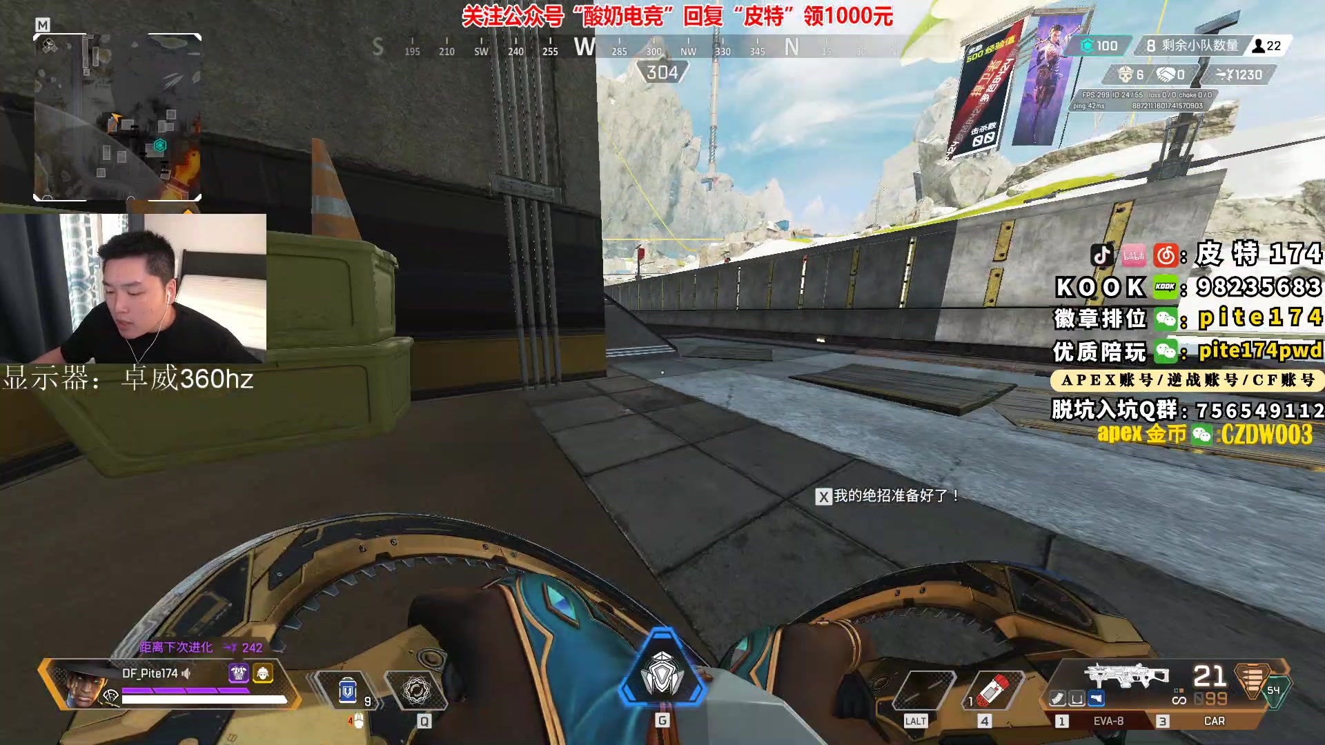 【2023-03-02 17点场】皮特174：6点可能有比赛，没有就排位