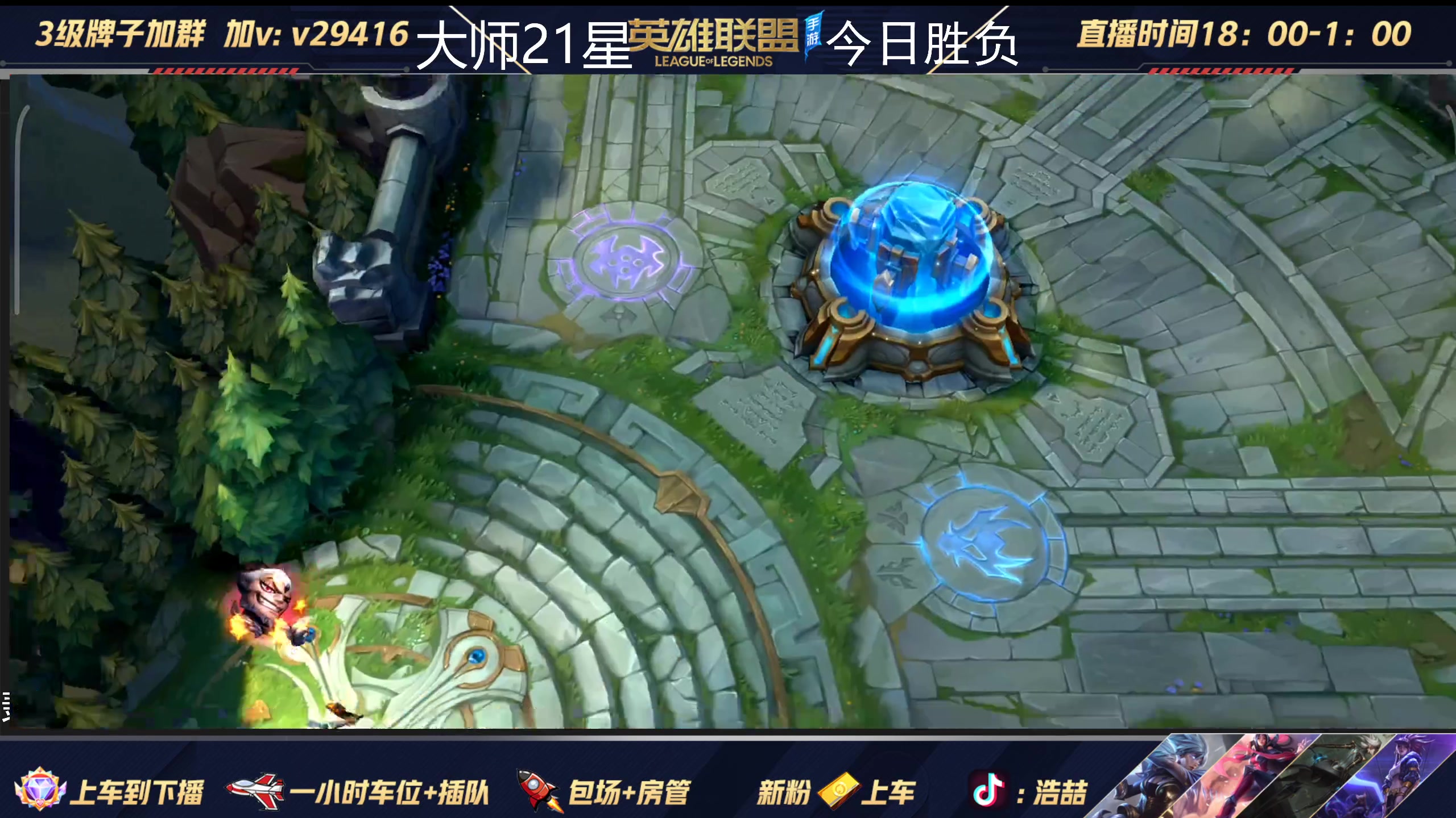 【2023-03-03 00点场】浩喆Zzz：王者局五排 百分百胜率